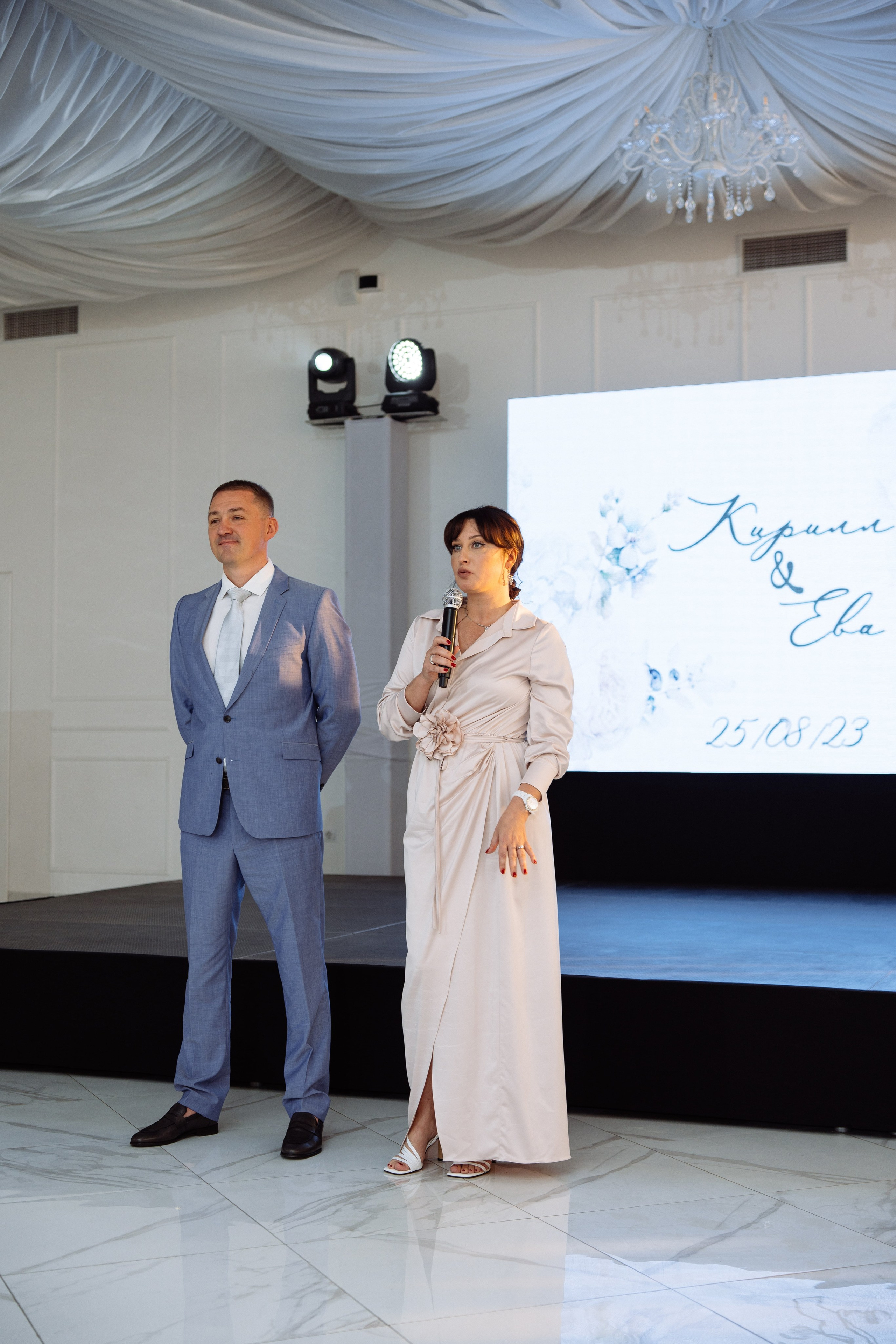 Свадьба Кирилла и Евы