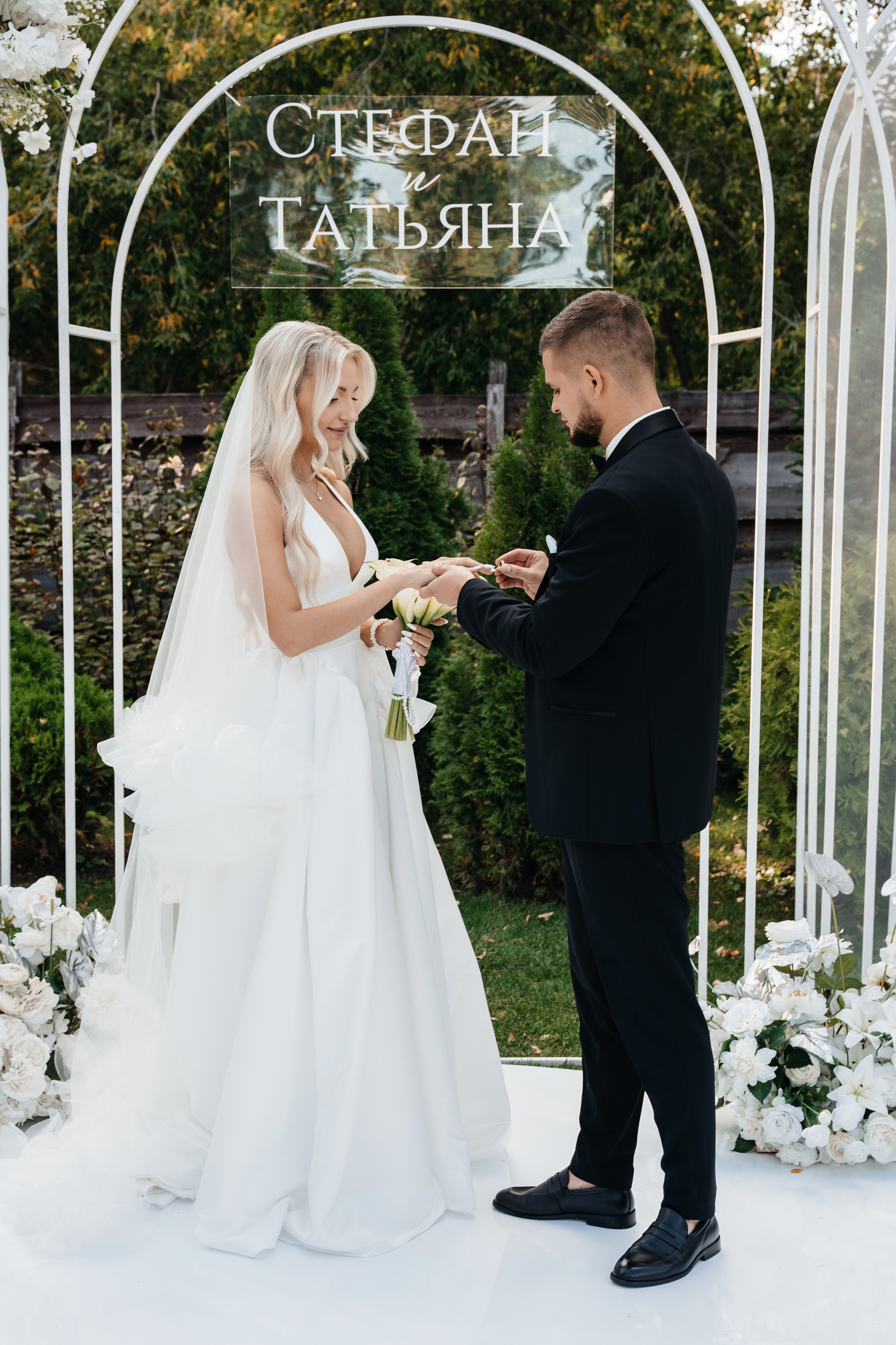 Стефан & Татьяна