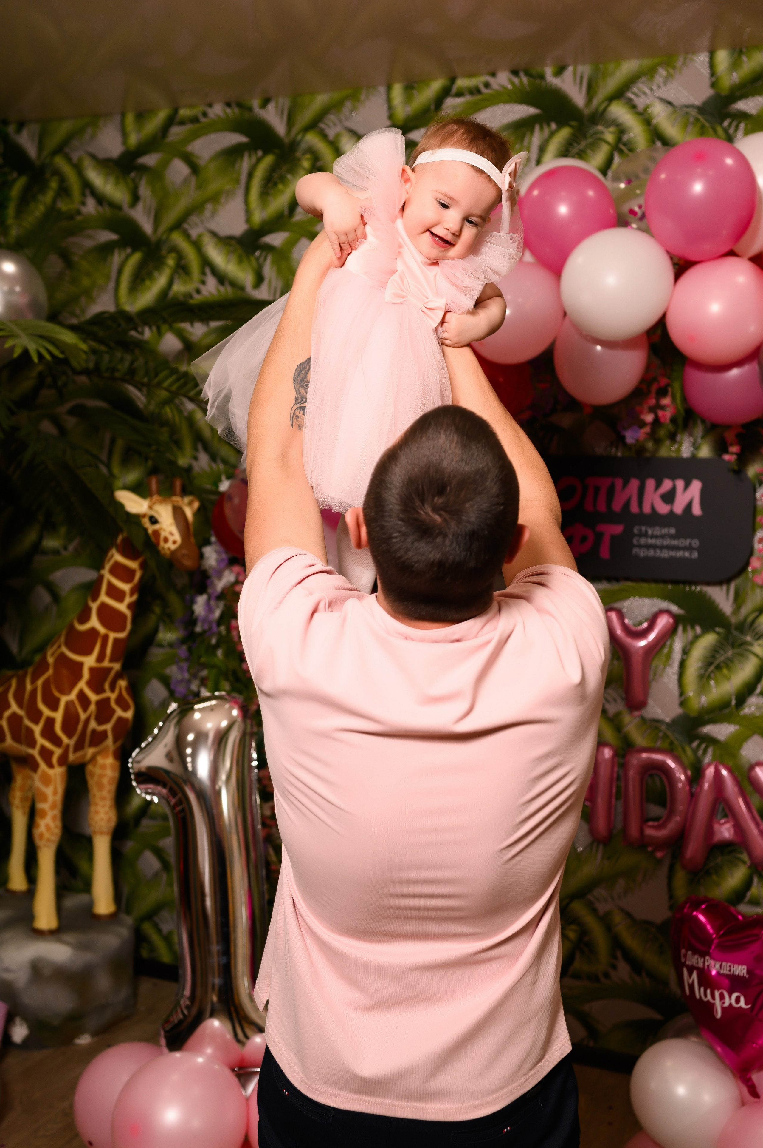 19.02.25. Свадебный и семейный фотограф в Краснодаре