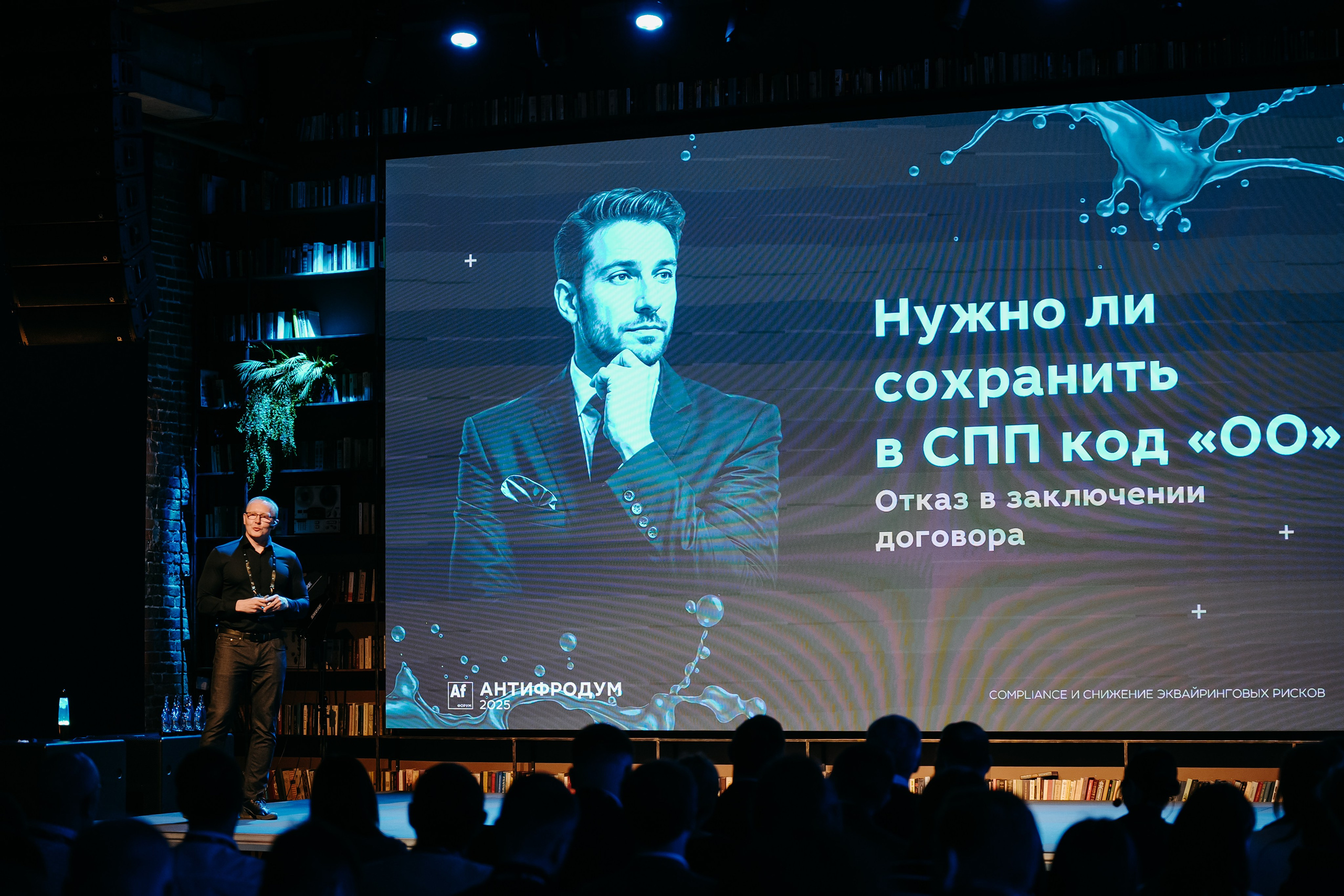 2025.04.02_АF_Антифродум. Репортажный и свадебный фотограф в Москве Рая Небогатова