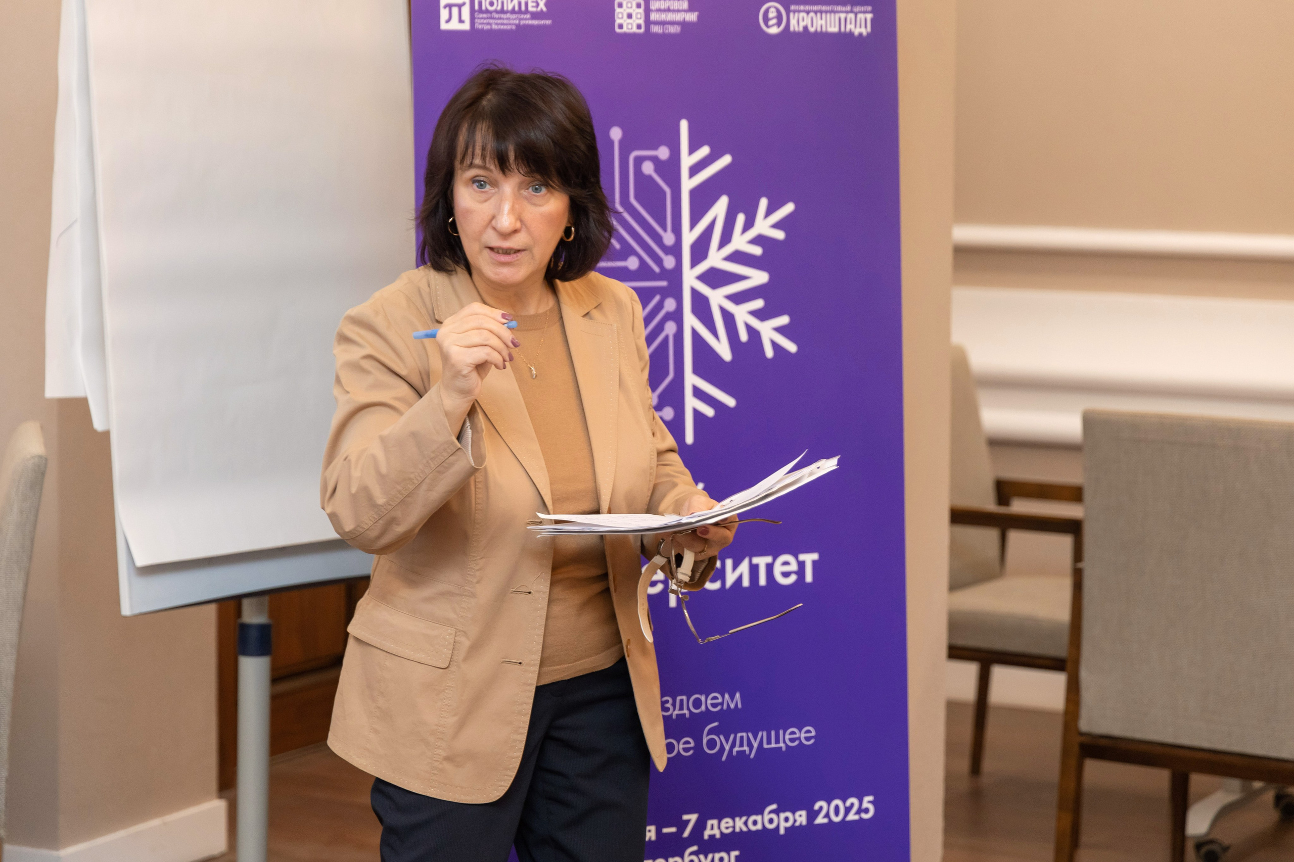 Зимний Университет. Репортажный фотограф Минина Ирина