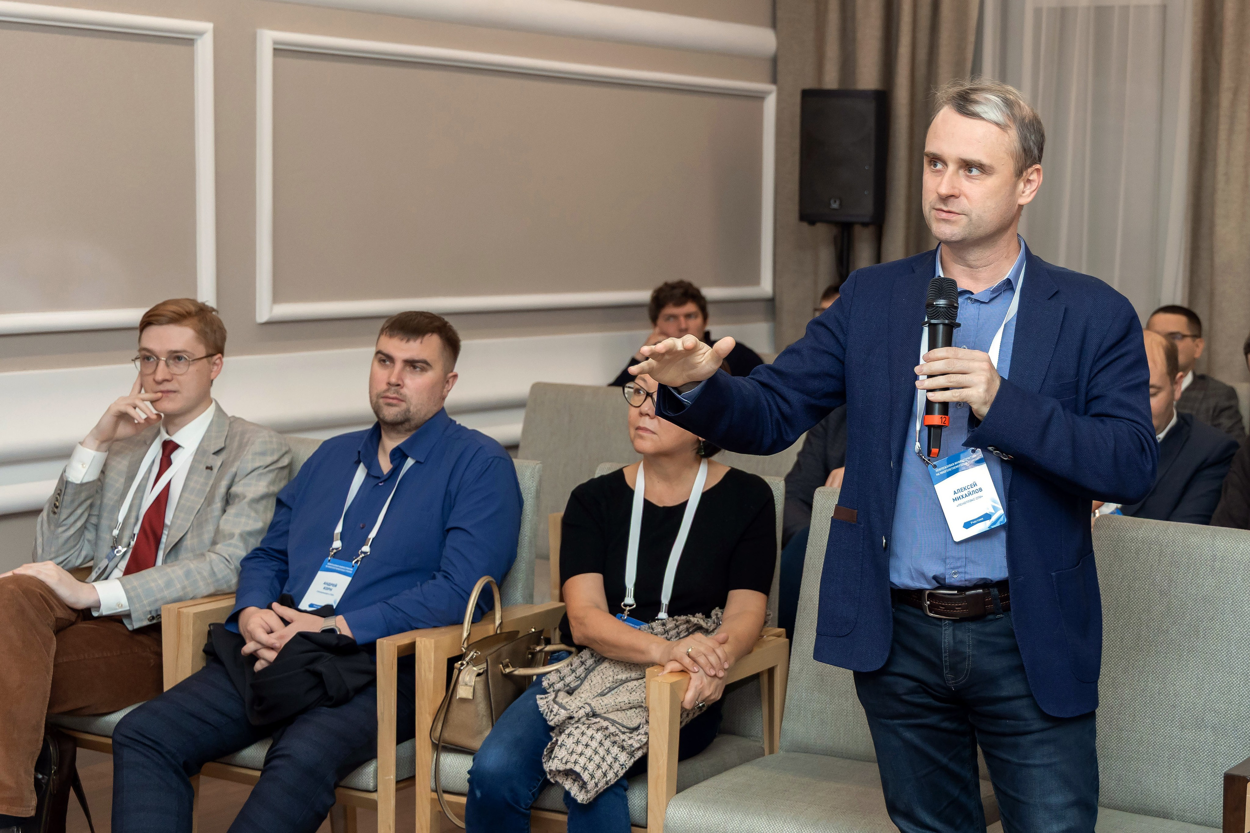 Конференция Газпром нефти «ММГ». Репортажный фотограф Минина Ирина