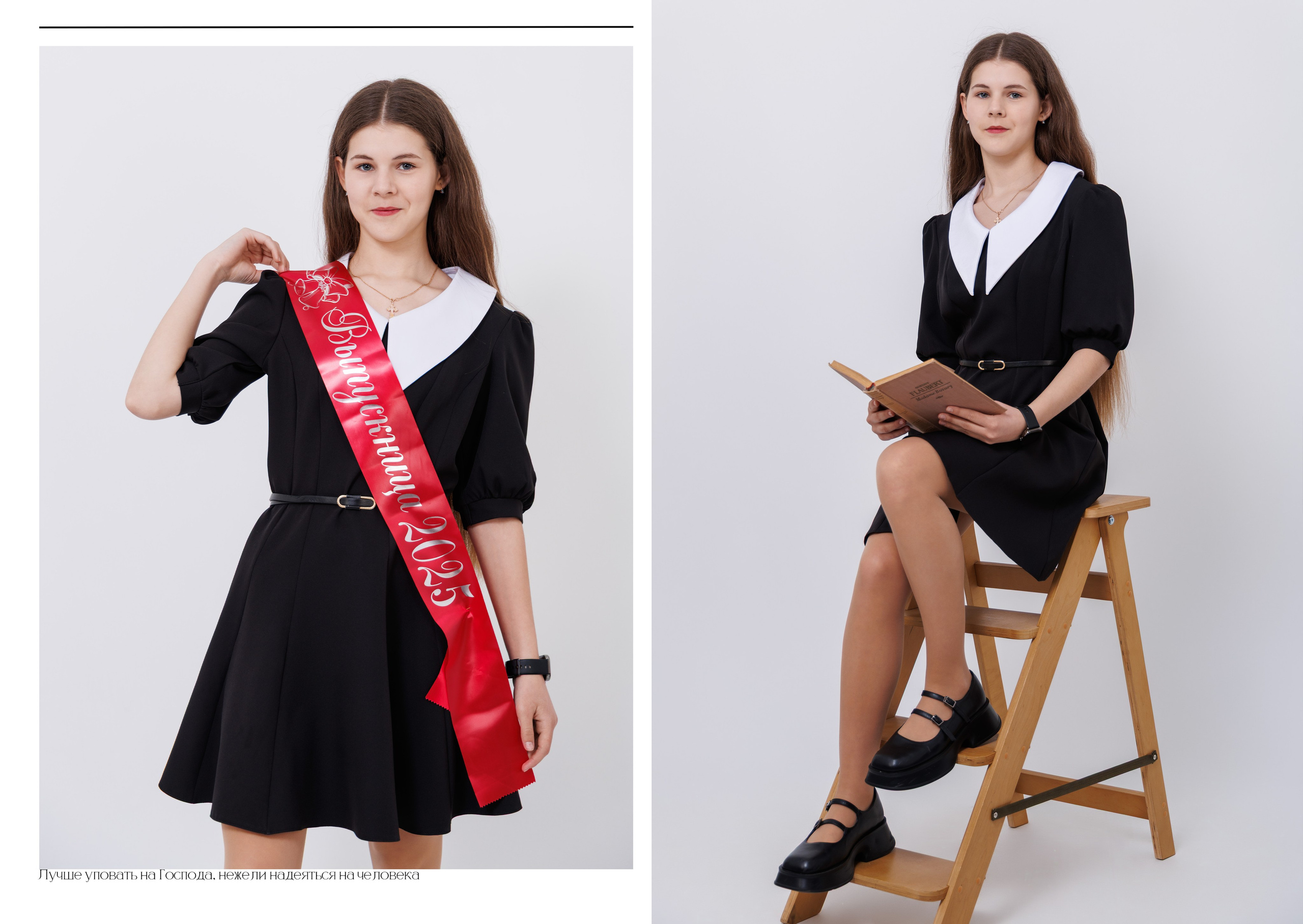 Выпускной альбом 2025 фотограф Григорий Новиков фотографгуково фотографростов школьный альбом выпуск школа школьники. Фотограф Гуково Григорий Новиков novikov.foto