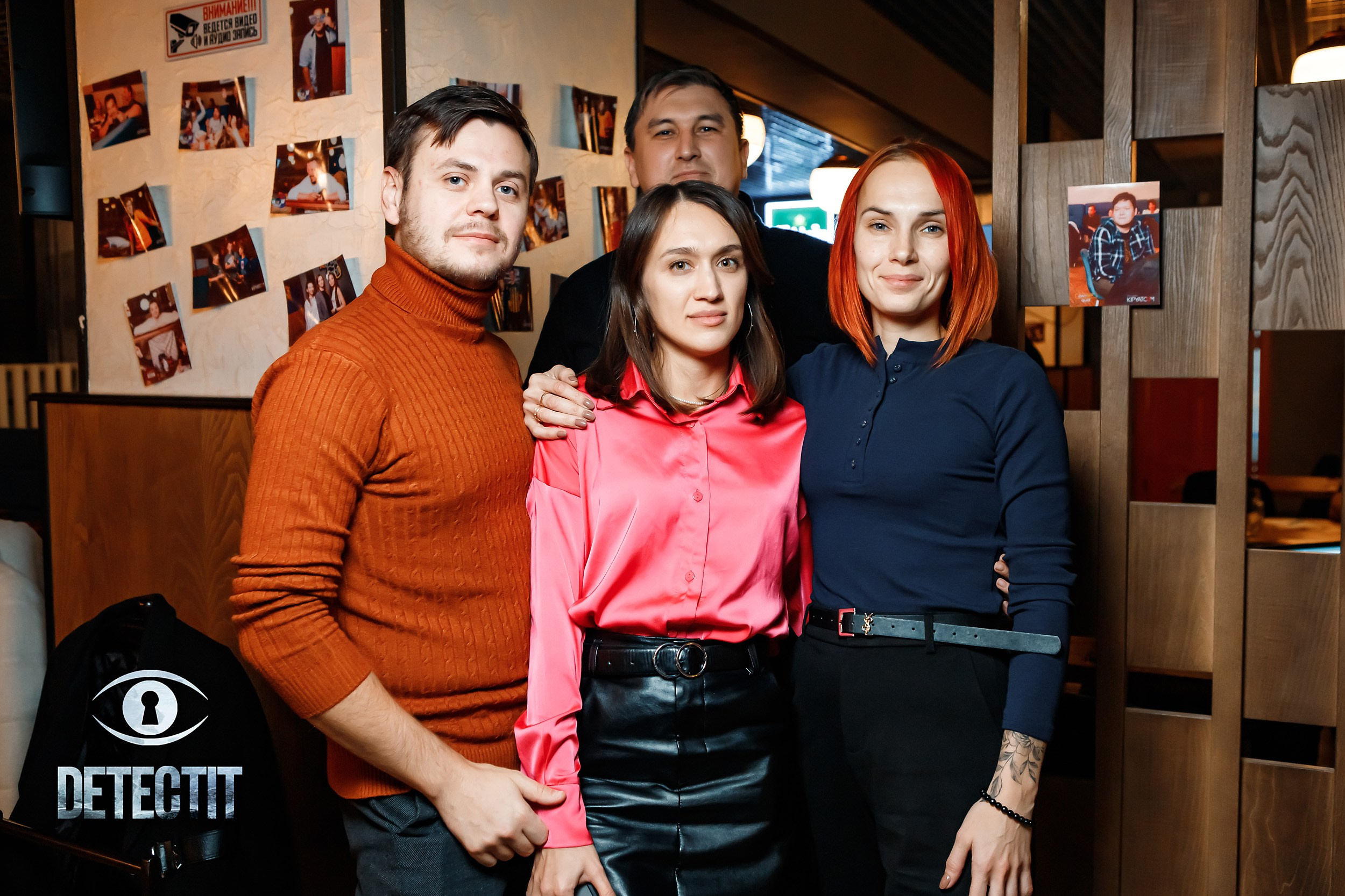 Detectit. Кипятком Павлодар