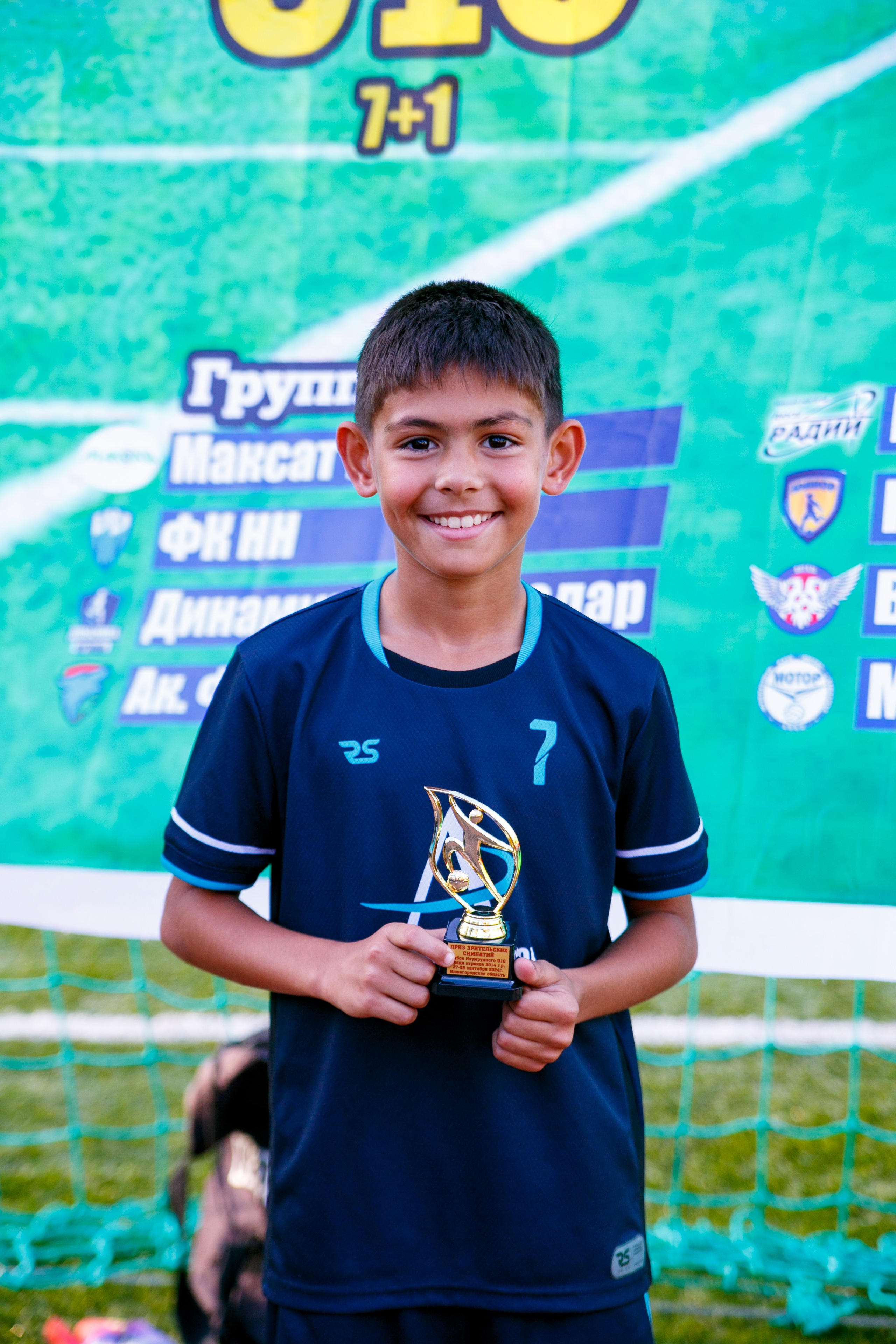 Футбольный турнир. Фотограф Шагалов Михаил