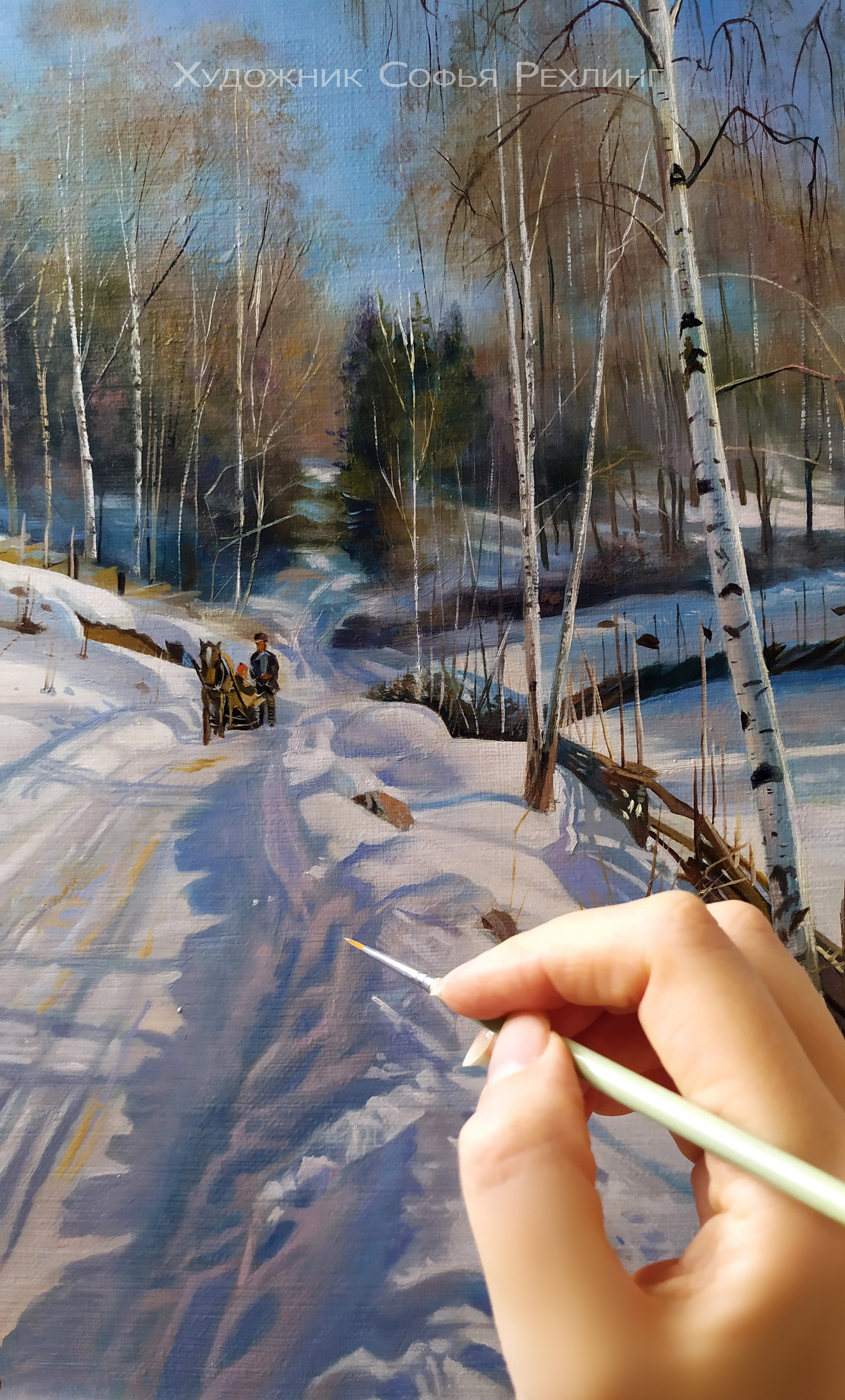 Фрагмент картины