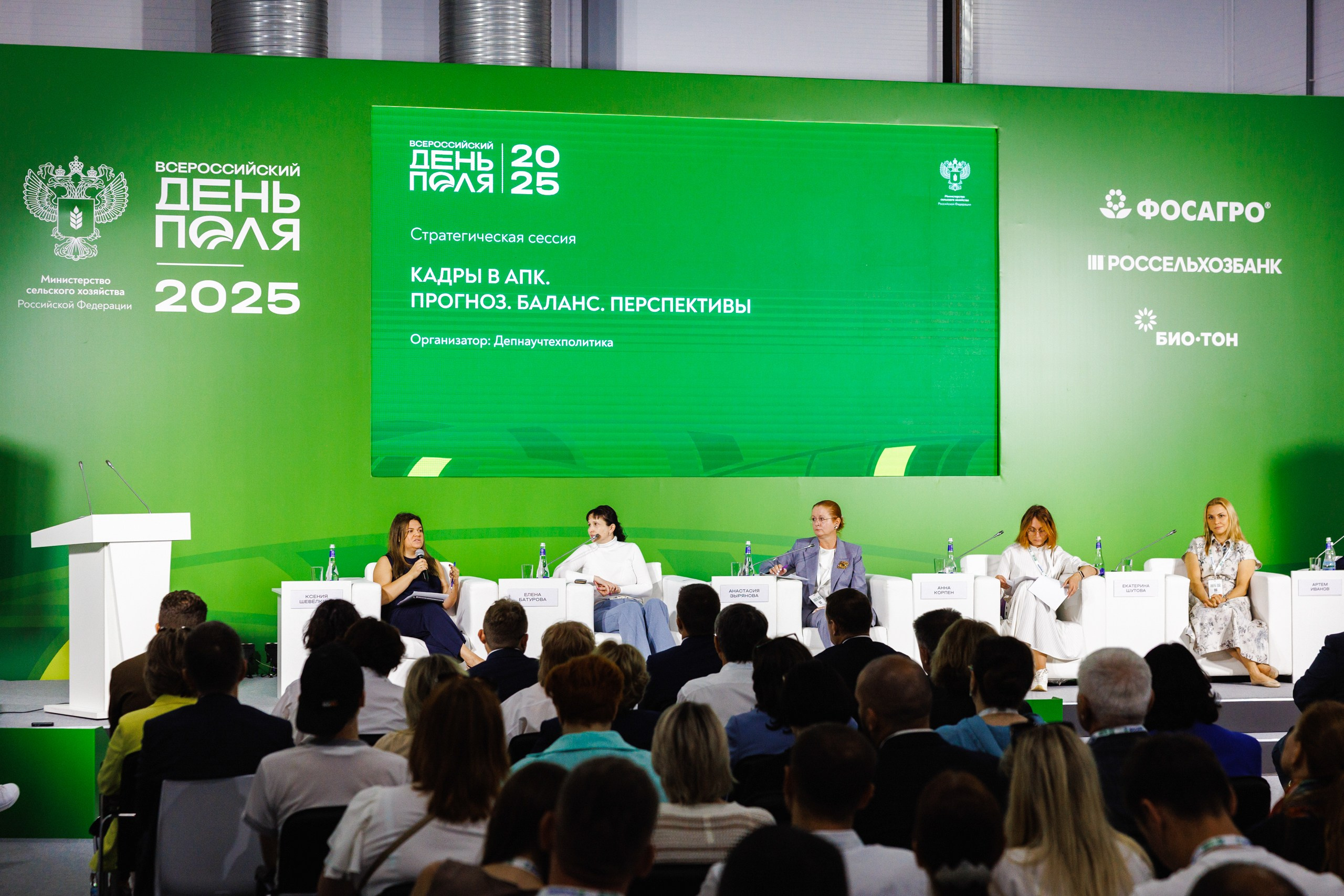 День Поля 2025 Волгоград. Фотограф Ставрополь Петр Голубенко