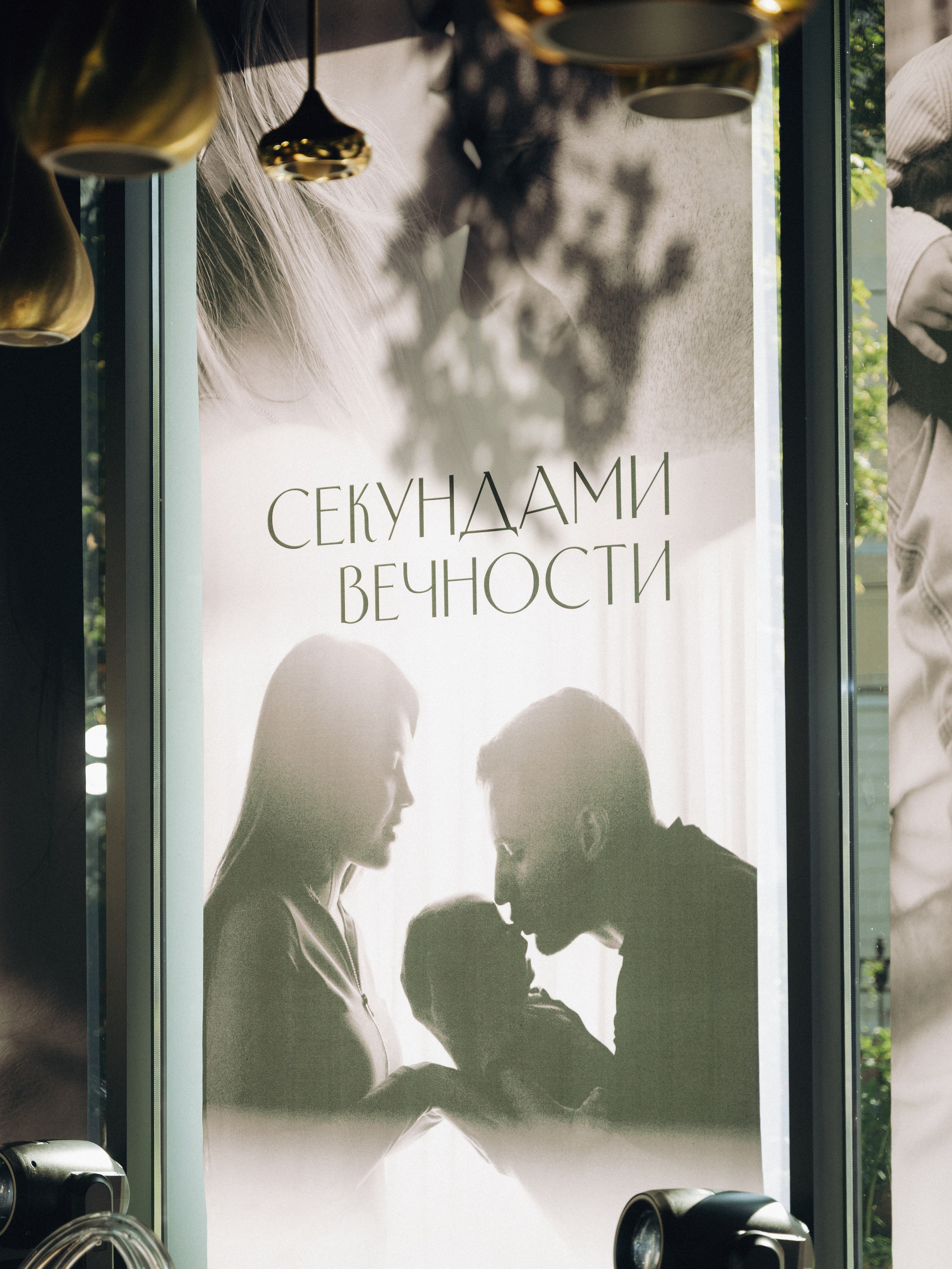 После скольких лет? ВСЕГДА. Свадебный и портретный фотограф в Брянске и Москве Алина Химушкина
