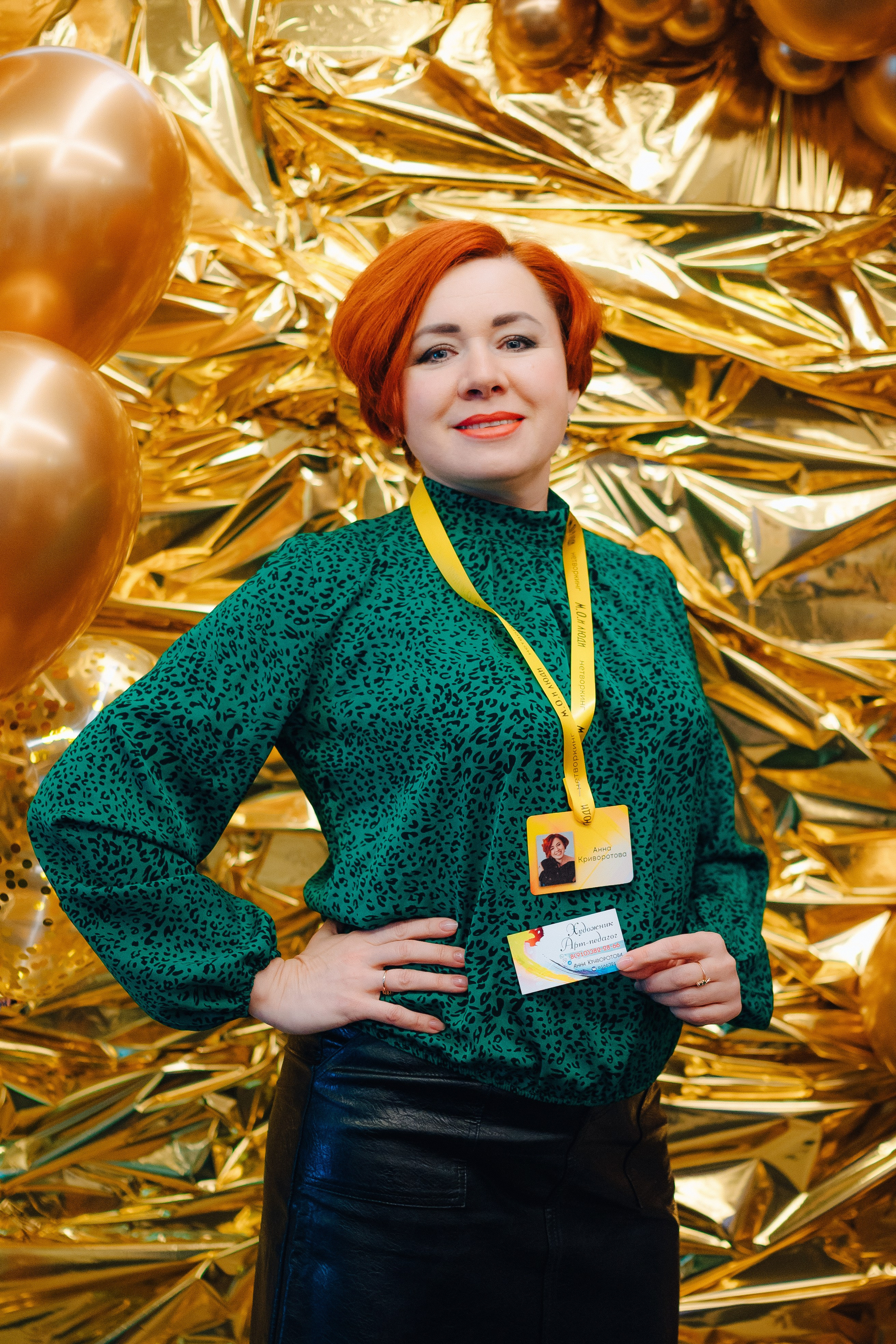 НЕТВОРКИНГ М.О.илюди. Детский и семейный фотограф Катерина Мишина