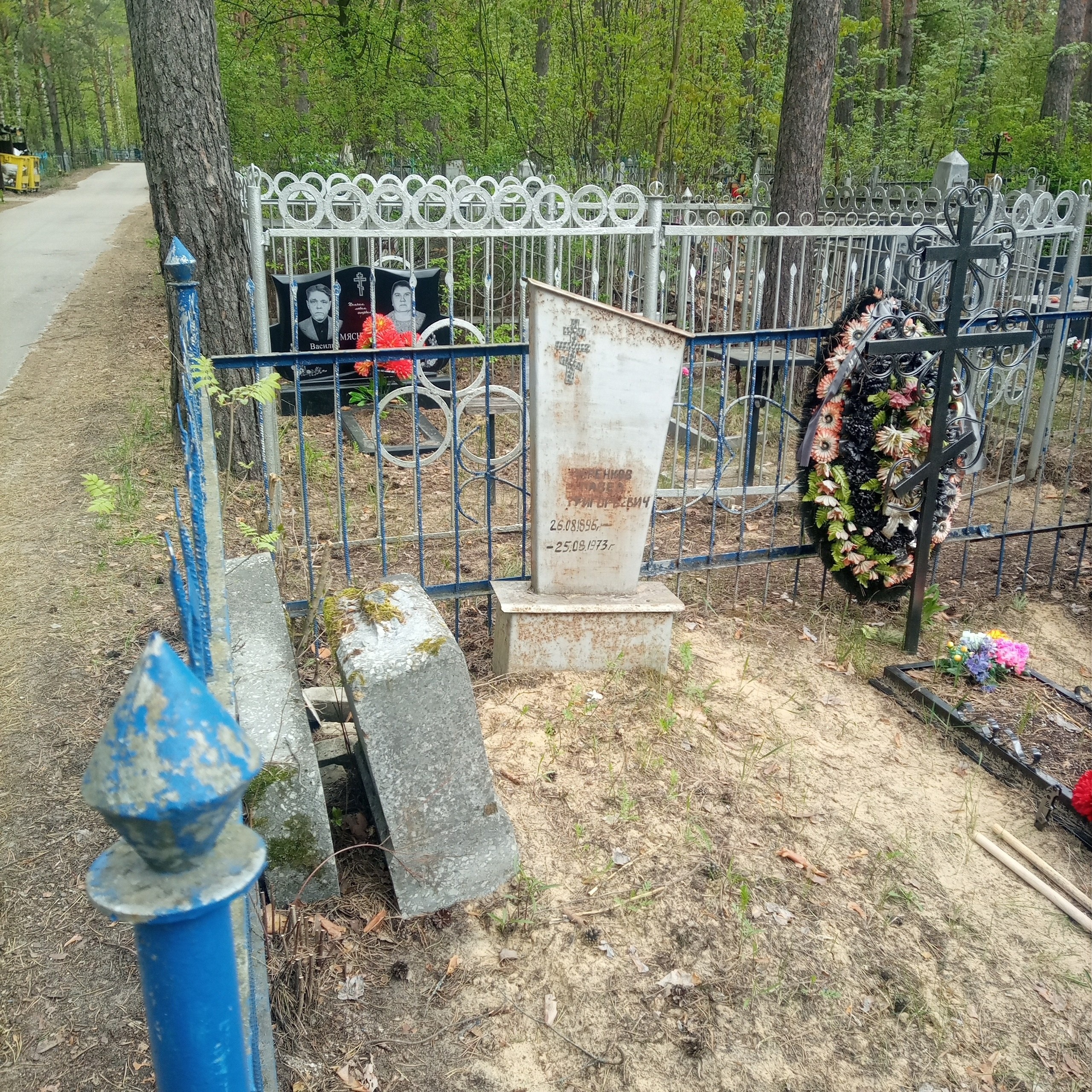 Благоустройство мест захоронений кинологов ВОВ. НРОО КЦ "Собаковод"