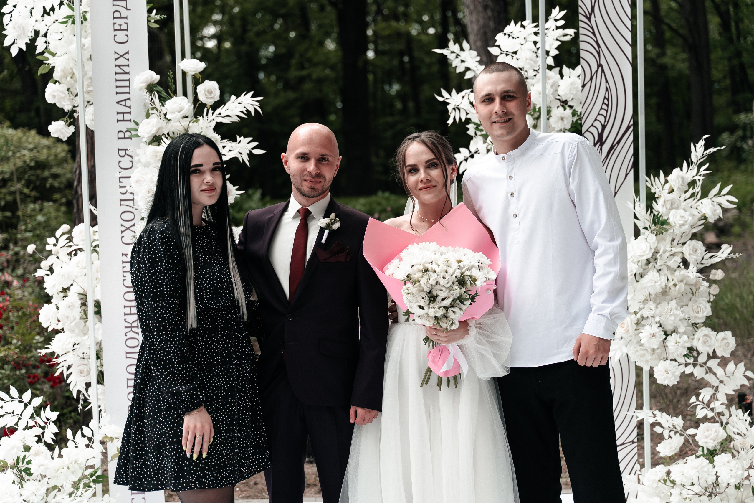 Андрей и Алина. Фотограф Екатерина Бочарникова