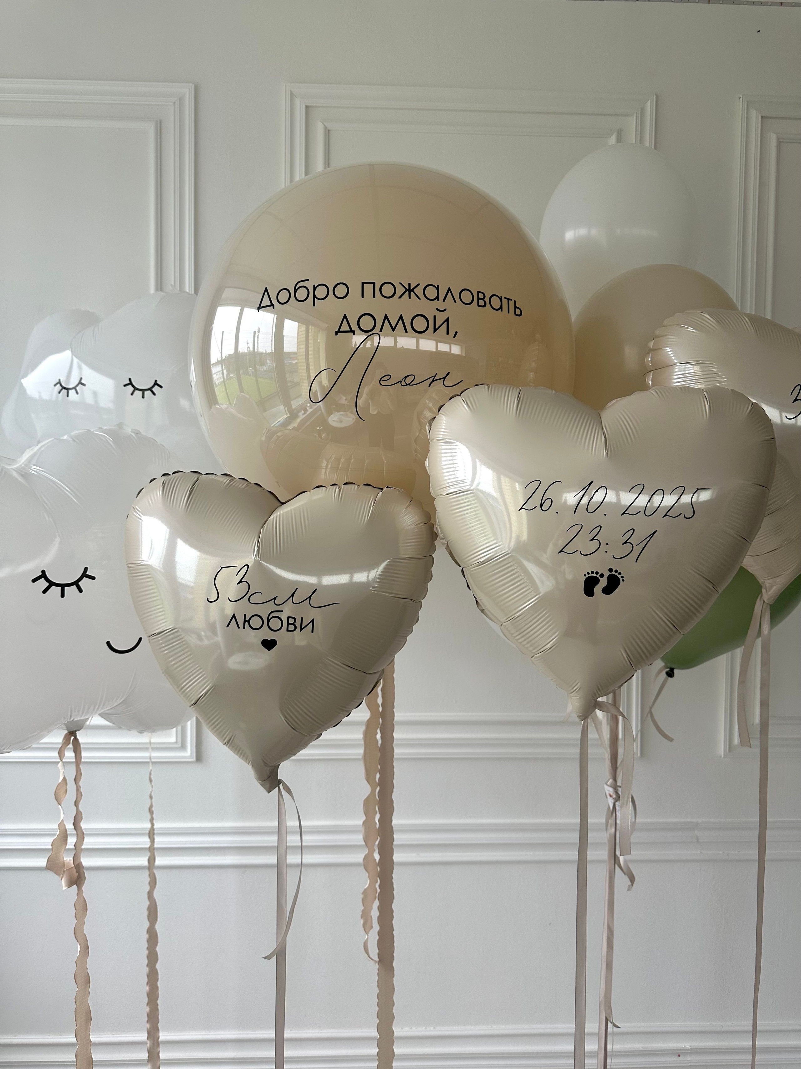 Выписка. Фабрика праздника