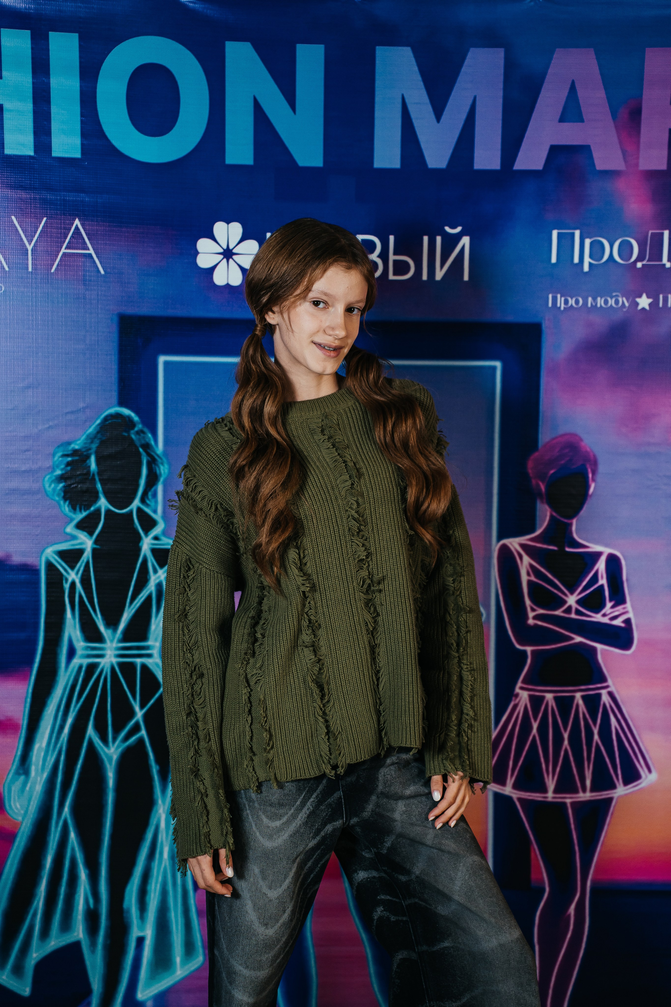 Fashion Market. Фотограф Иркутск / Хомутово