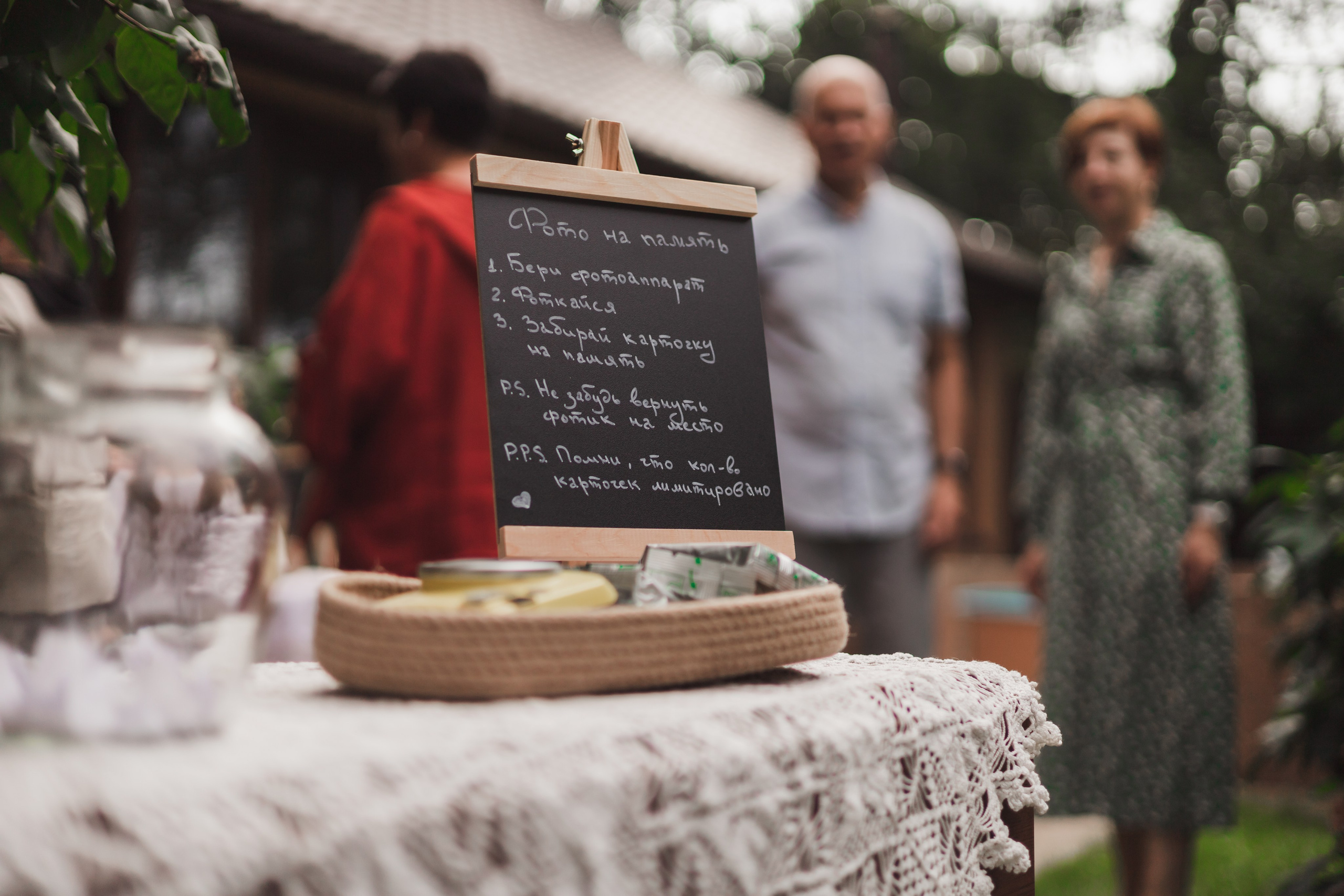 Lifestyle. Bayt Of Love