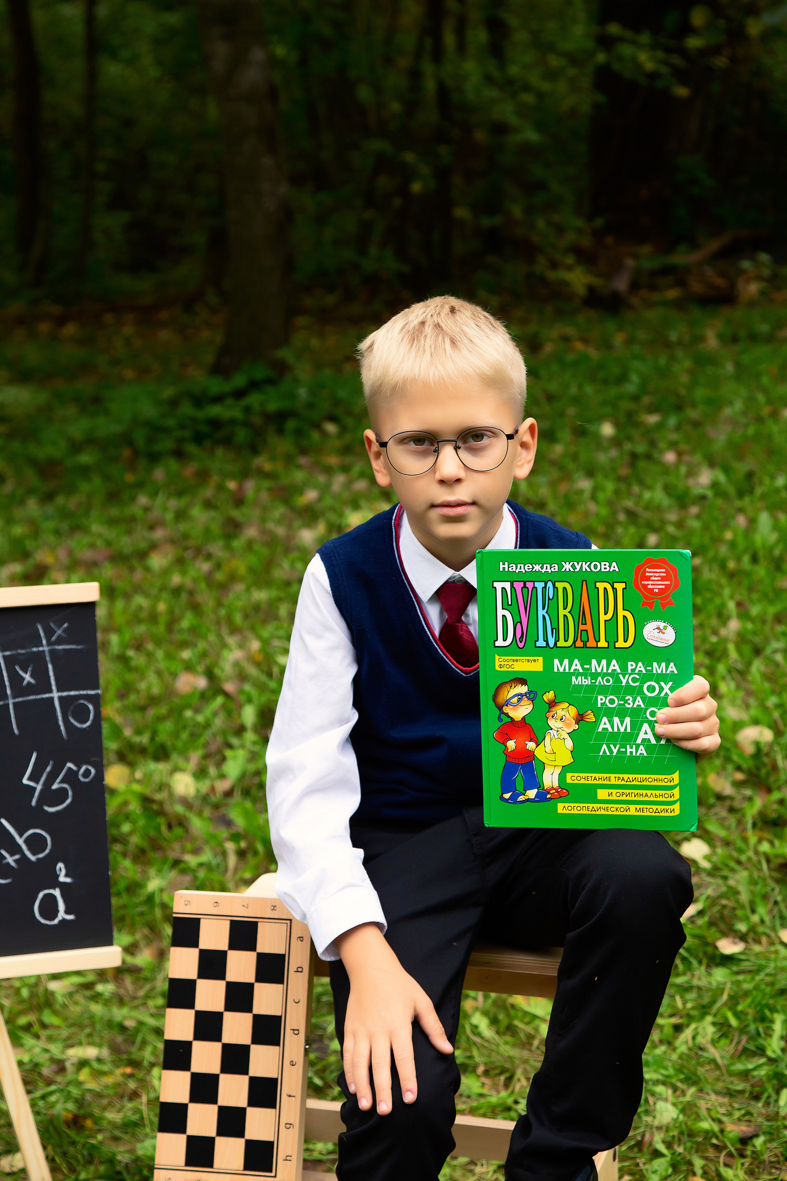 Осенняя школьная фотосессия!. Детский и семейный фотограф Кемерово Антонина Семеркова!