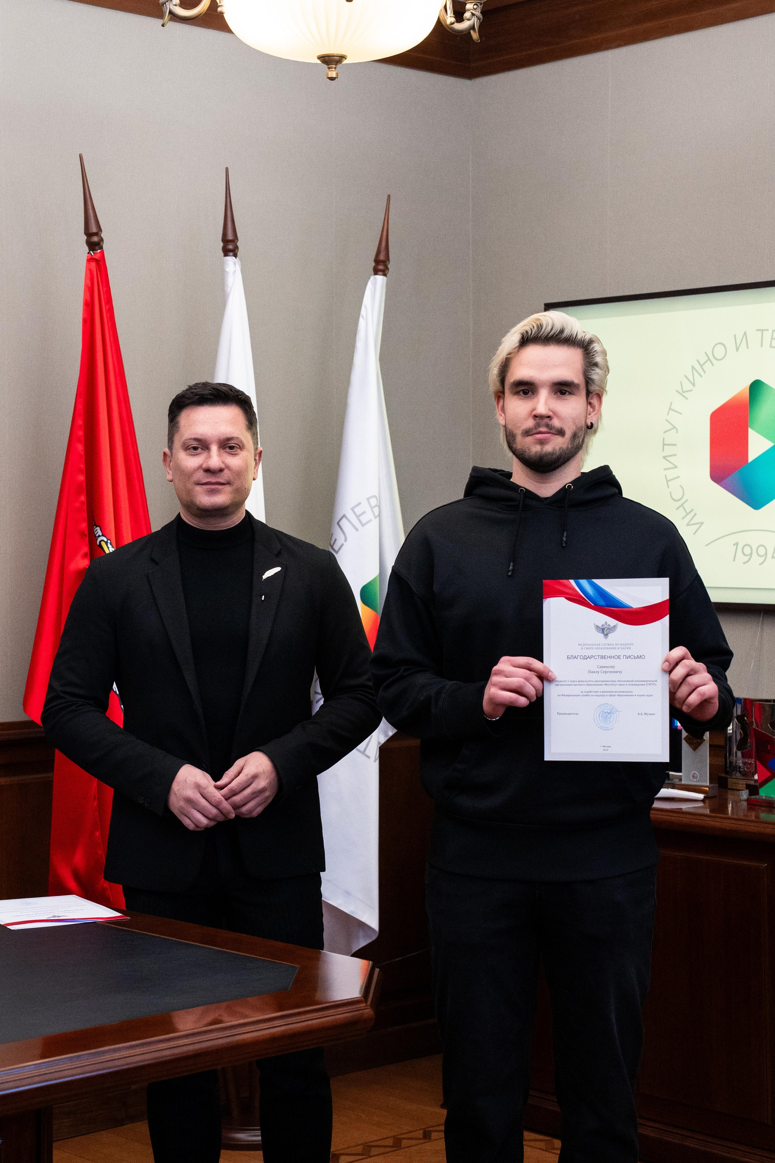 Вручение благодарностей 21.04.2026. Коммерческий и художественный фотограф и видеограф в Москве Арсений Тургенев