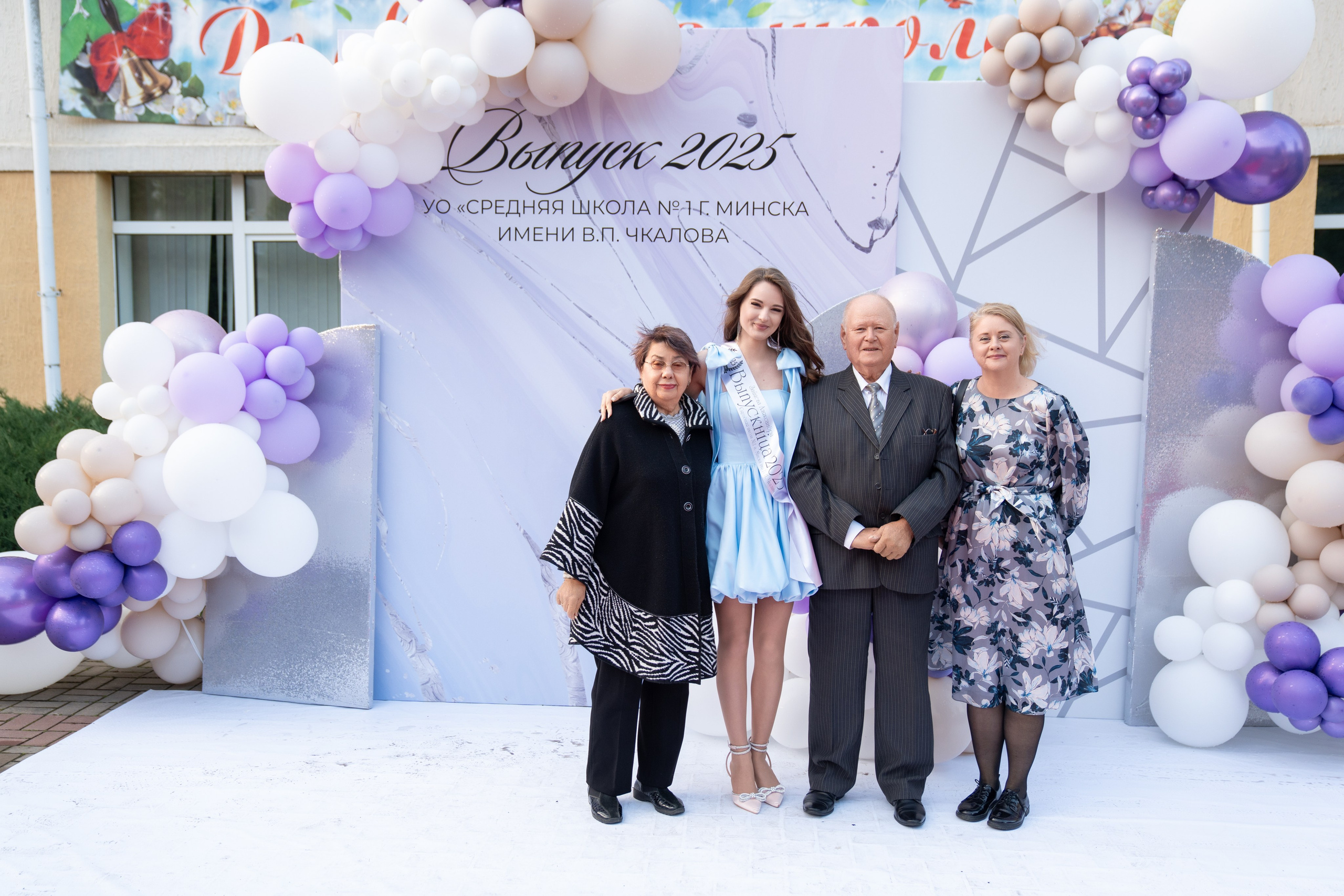 Выпускной СШ1. Семейный и свадебный фотограф Минск, Беларусь Анна Орловская