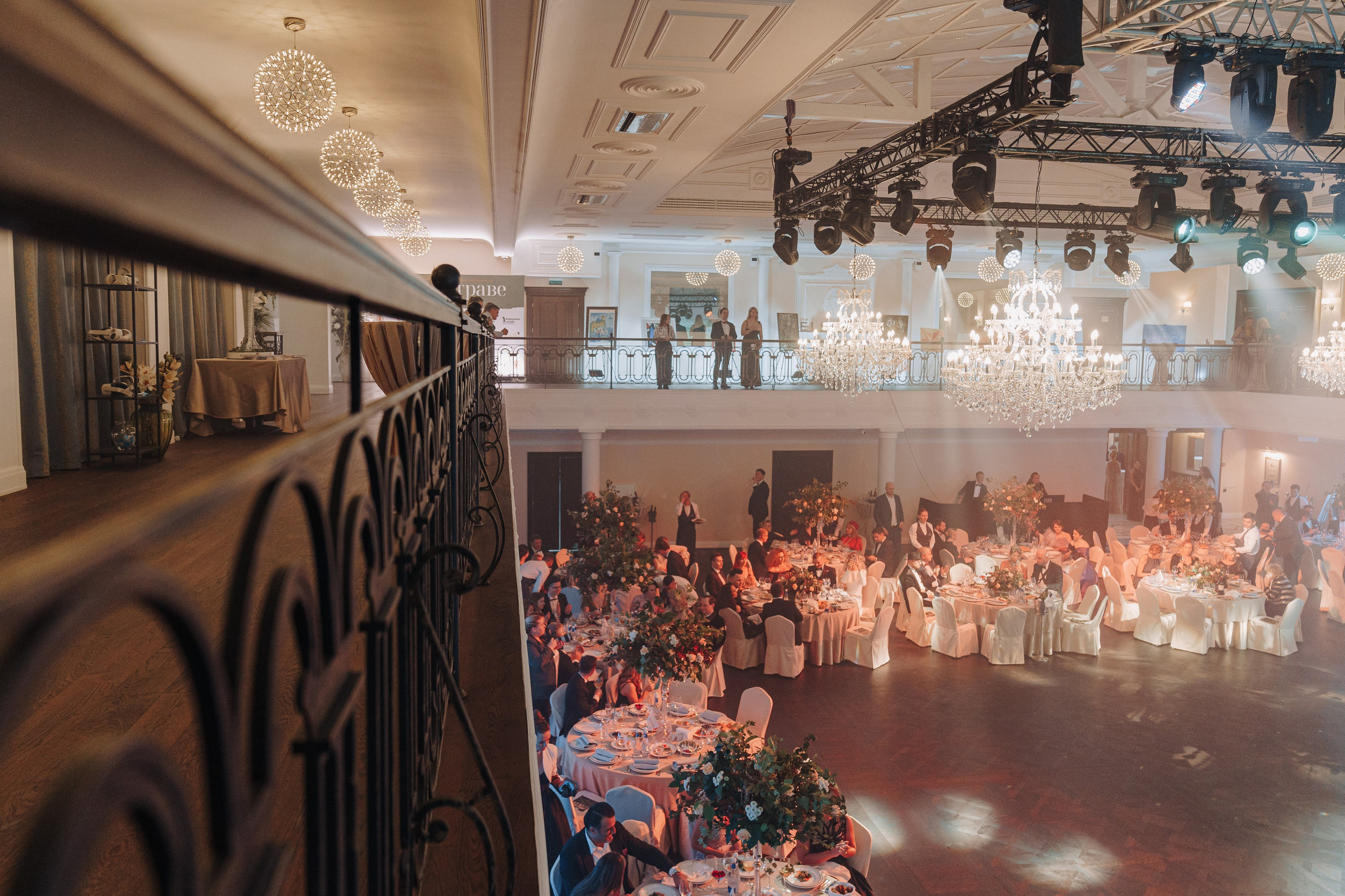 Бал на траве. Студия коммерческой фотографии в Москве и области