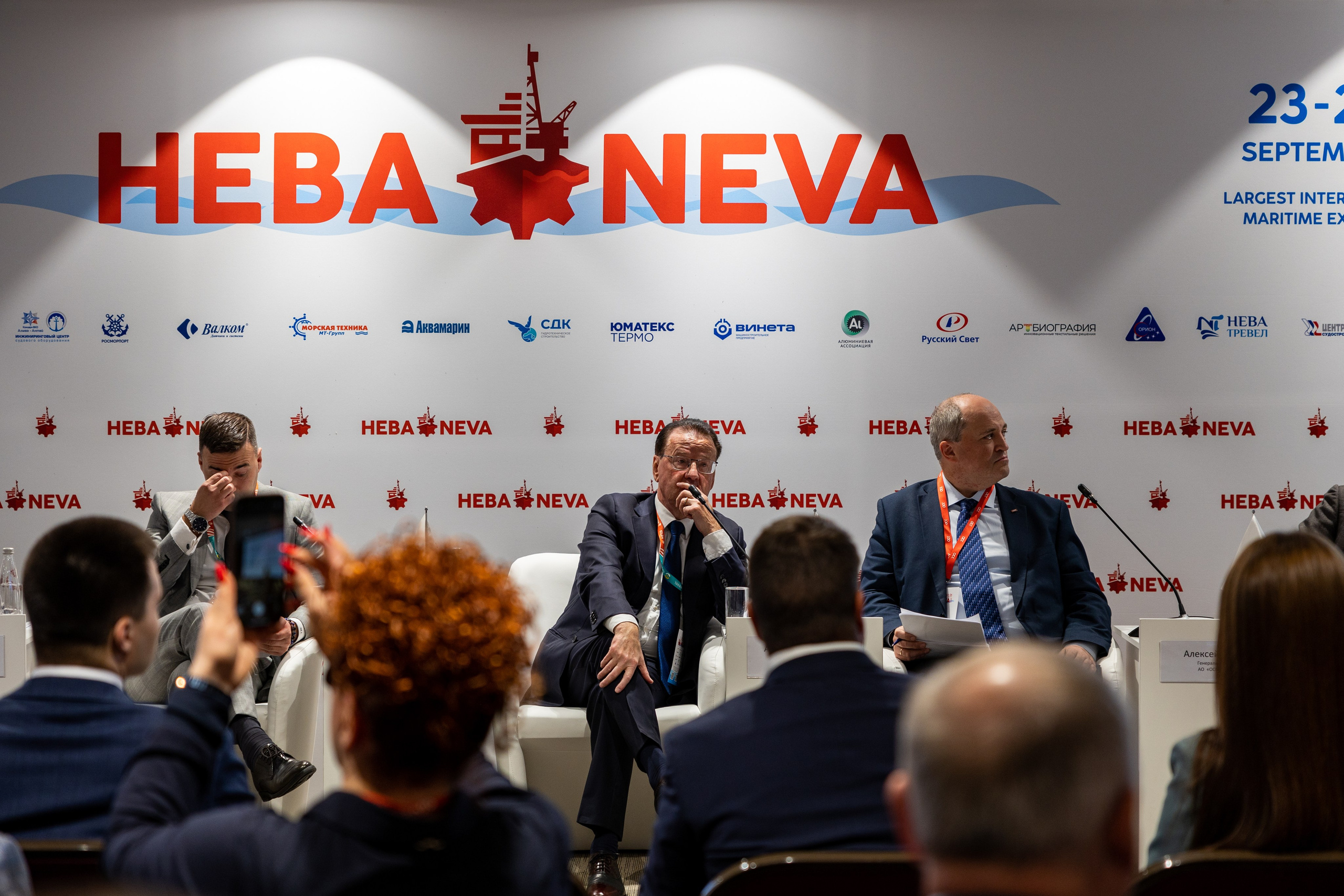 Конференция. «Морское приборостроение». Репортажный фотограф Санкт-Петербург | Роман Карбышев