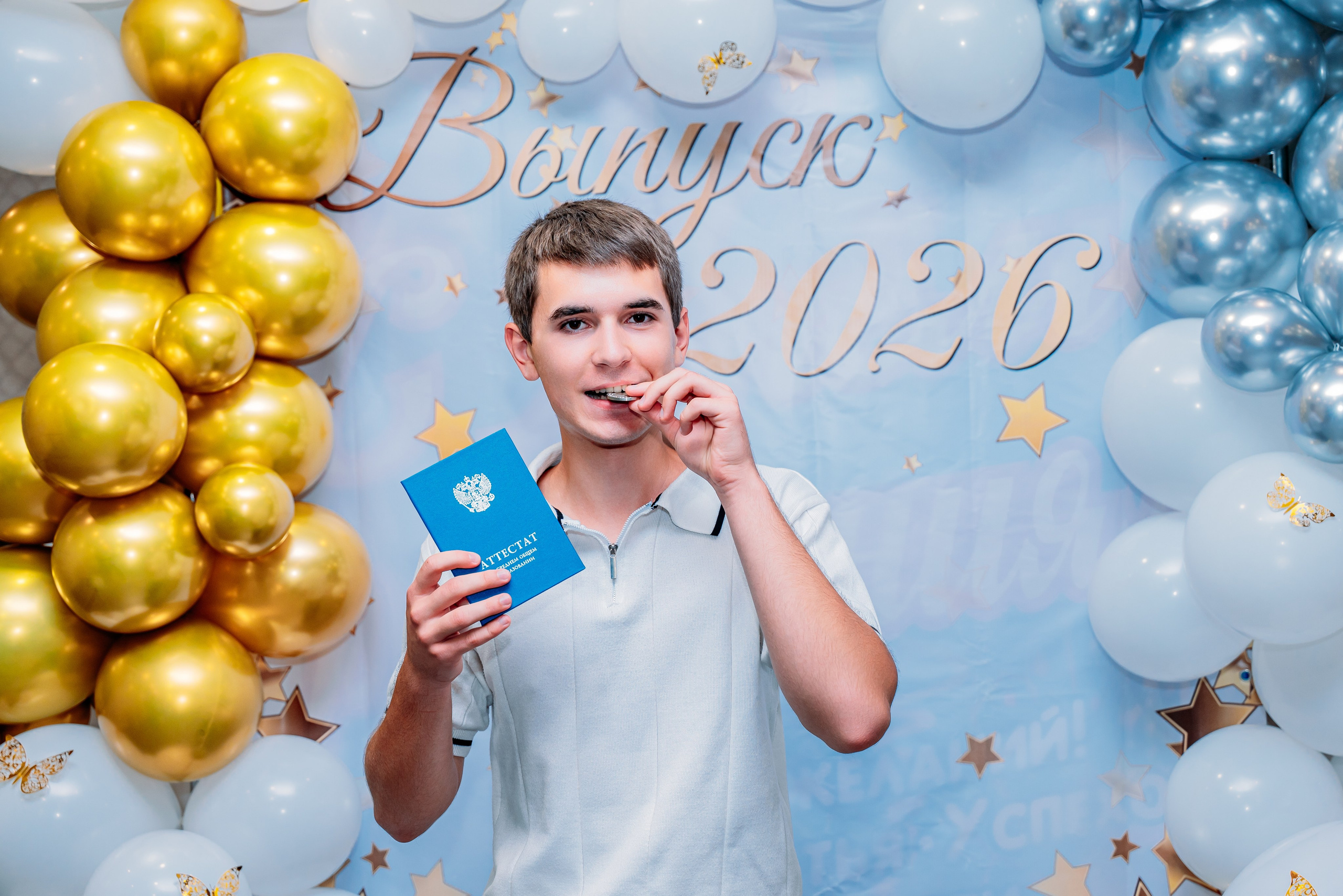 Выпускной 2026 школа14. Фотограф Алёна Царькова. Киселевск