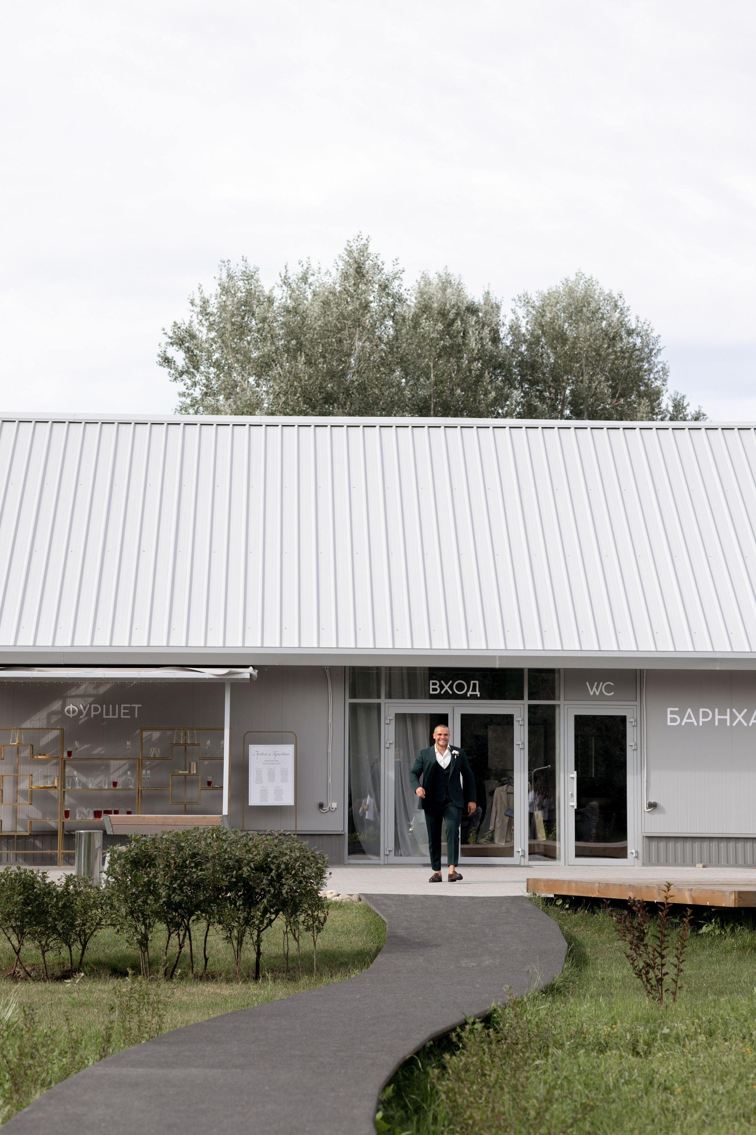 💍 Кристина & Артем. Свадебный фотограф Мария Жукова