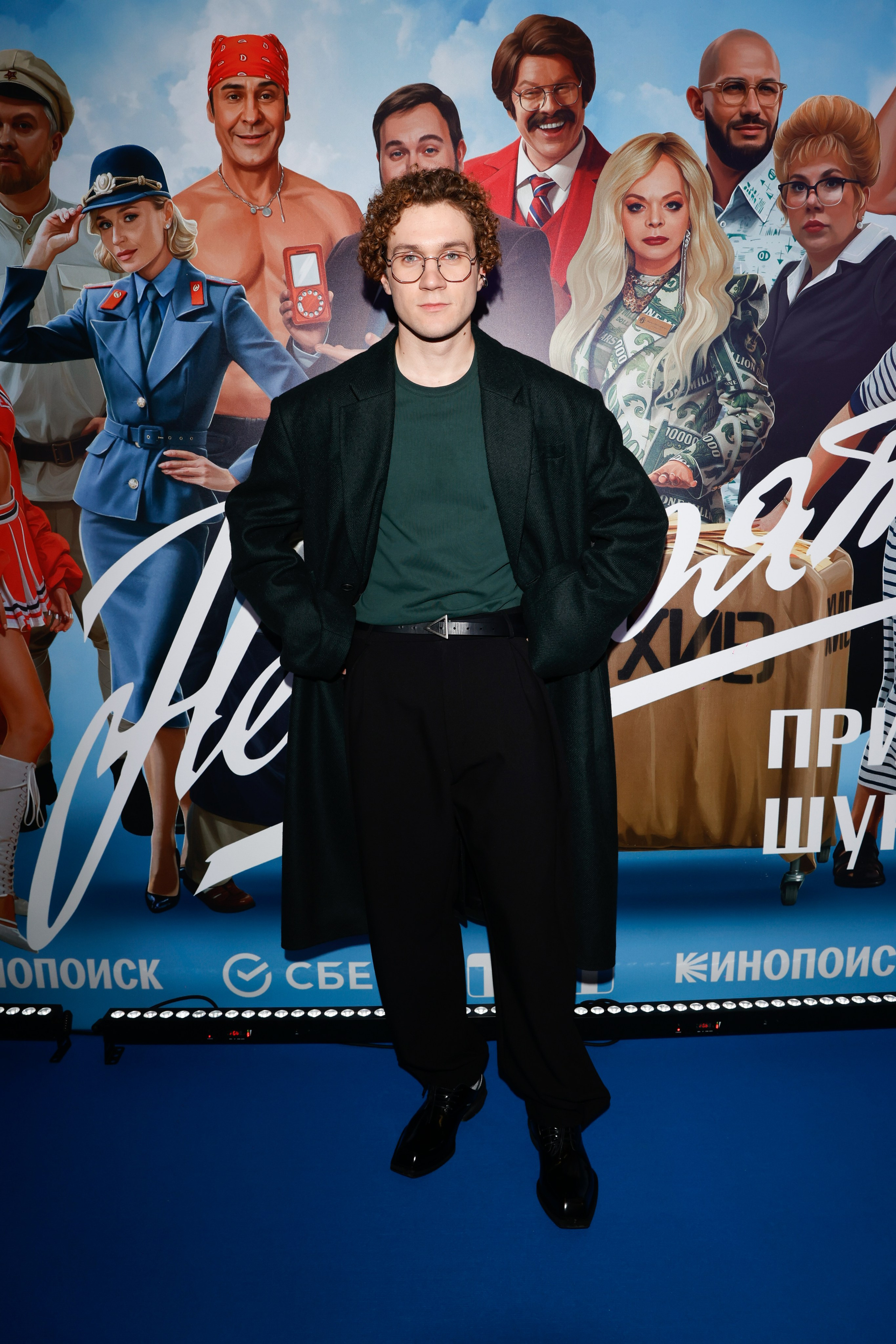 НЕВЕРОЯТНЫЕ ПРИКЛЮЧЕНИЯ ШУРИКА. Nikolskayasecular