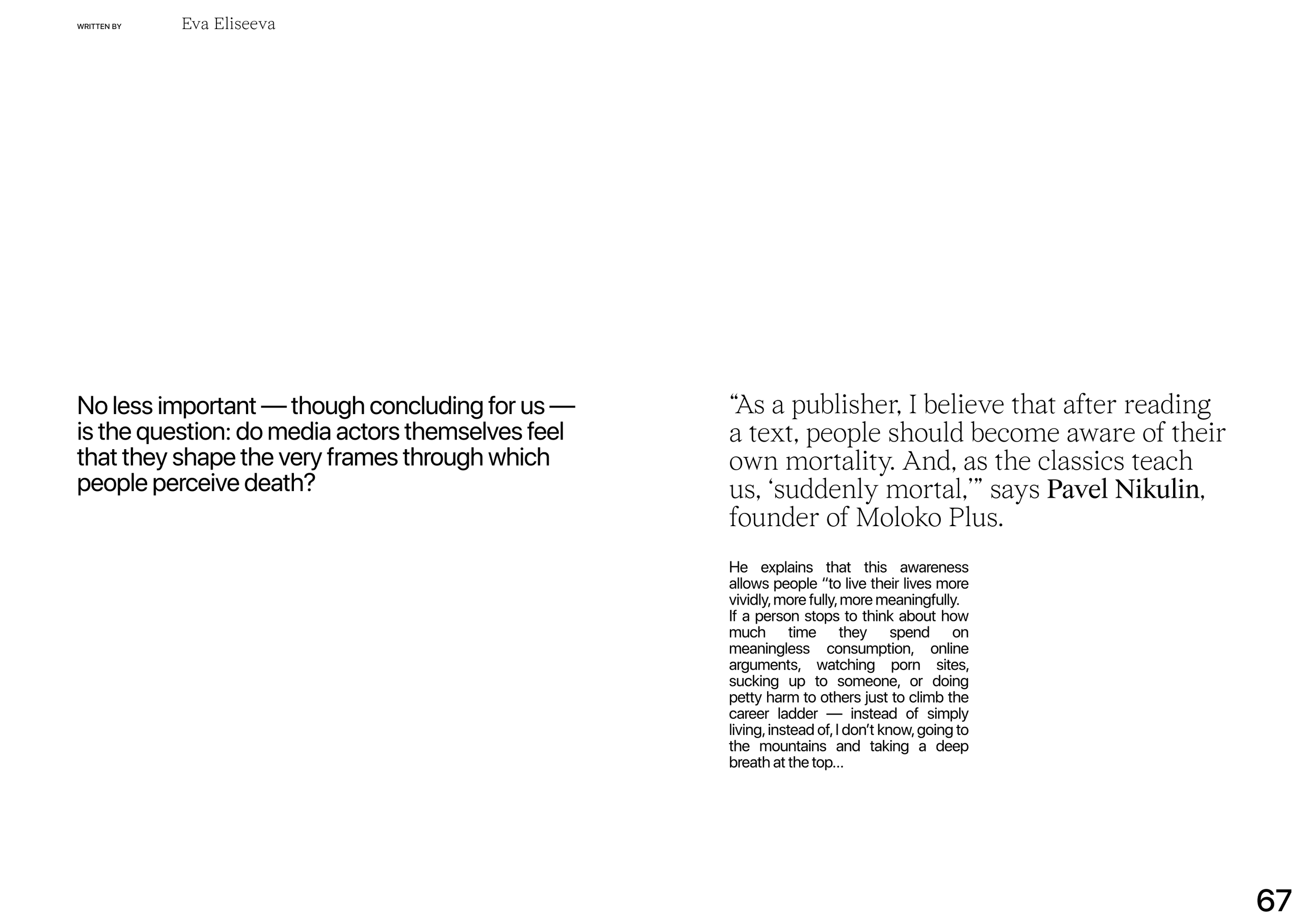 Living dead. Полина Щапова БМК235 Медиаком — НИУ ВШЭ