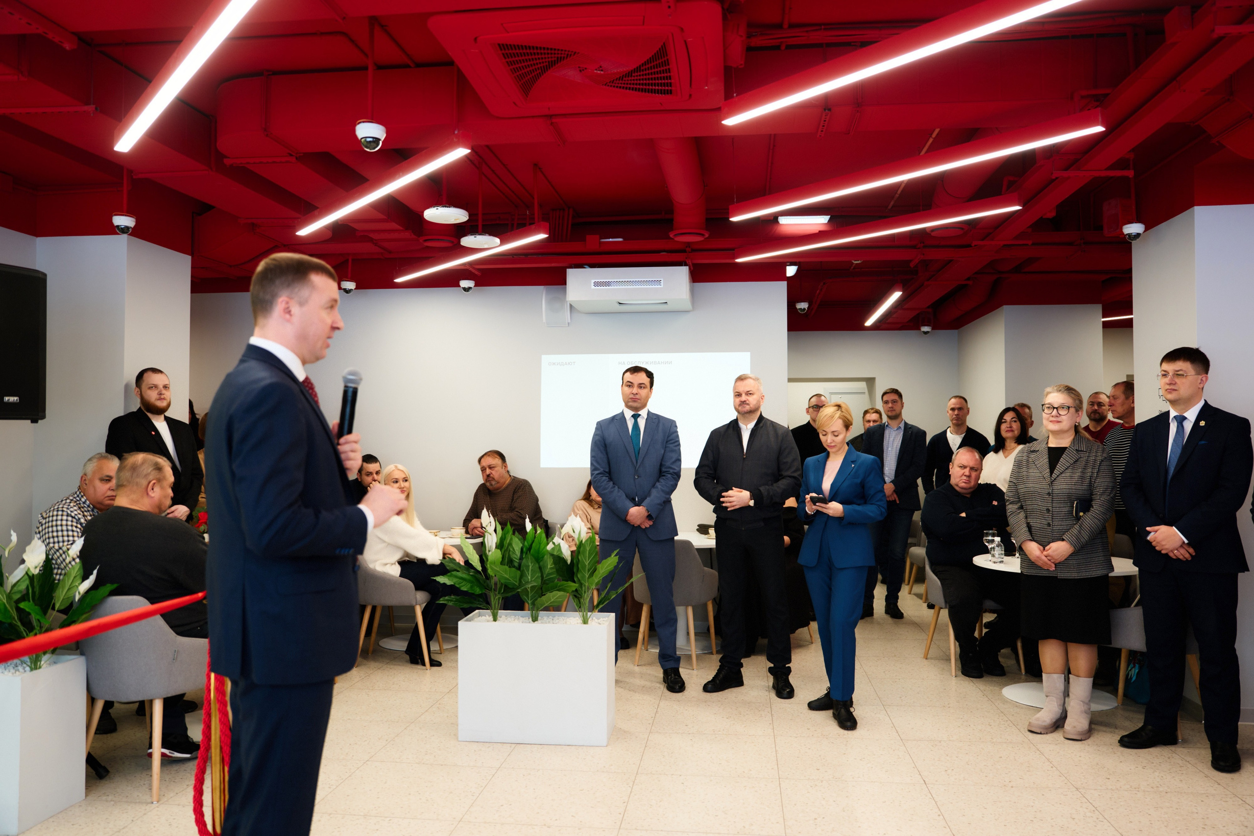 Деловые мероприятия. Главная