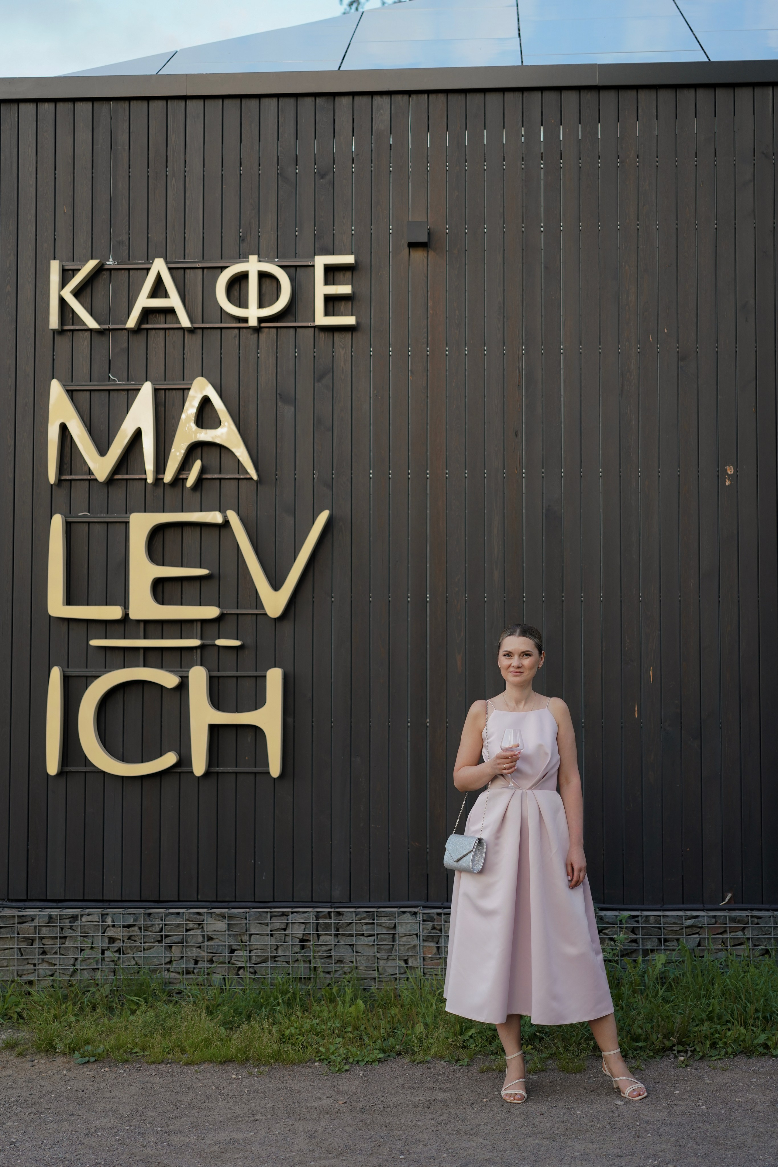 MALEVICH. Свадебный фотограф Москва, Санкт-Петербург