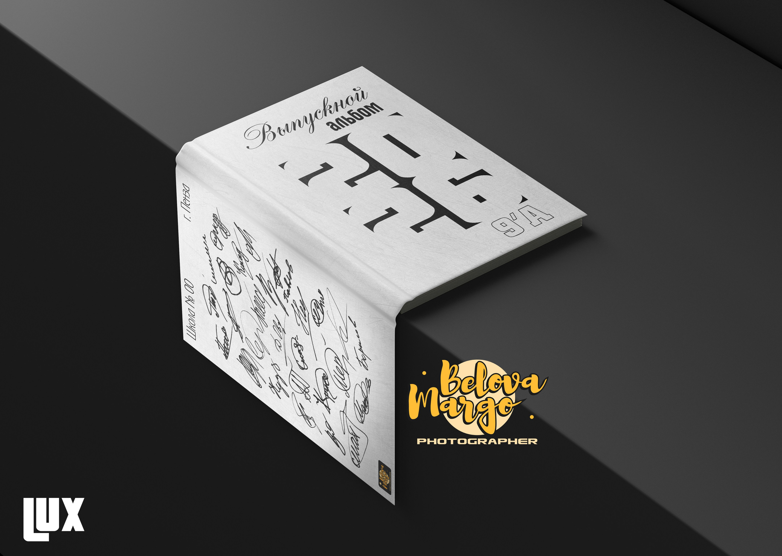 Дизайны обложек