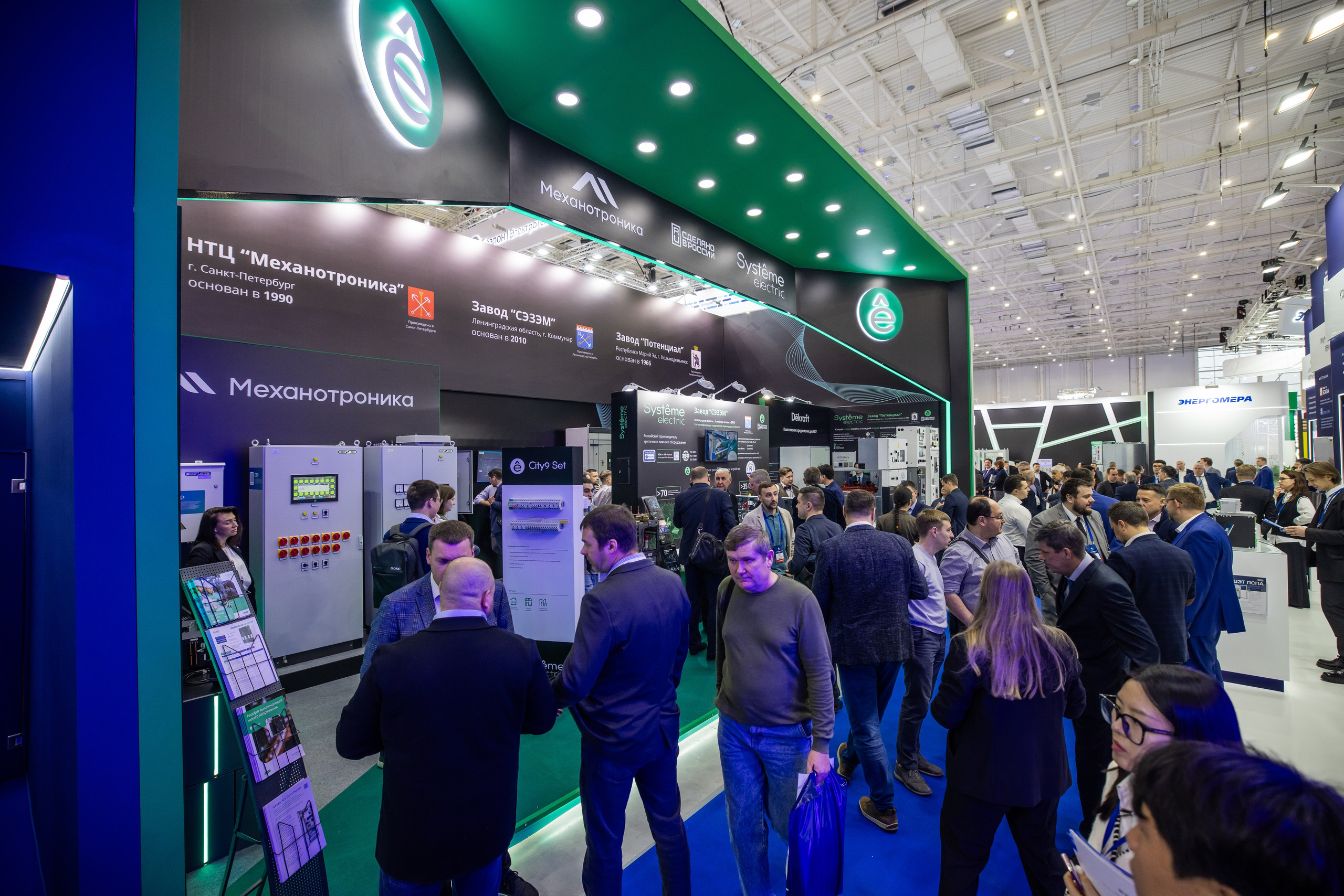 Экспозиция Systeme Electric на МФЭС-2025
