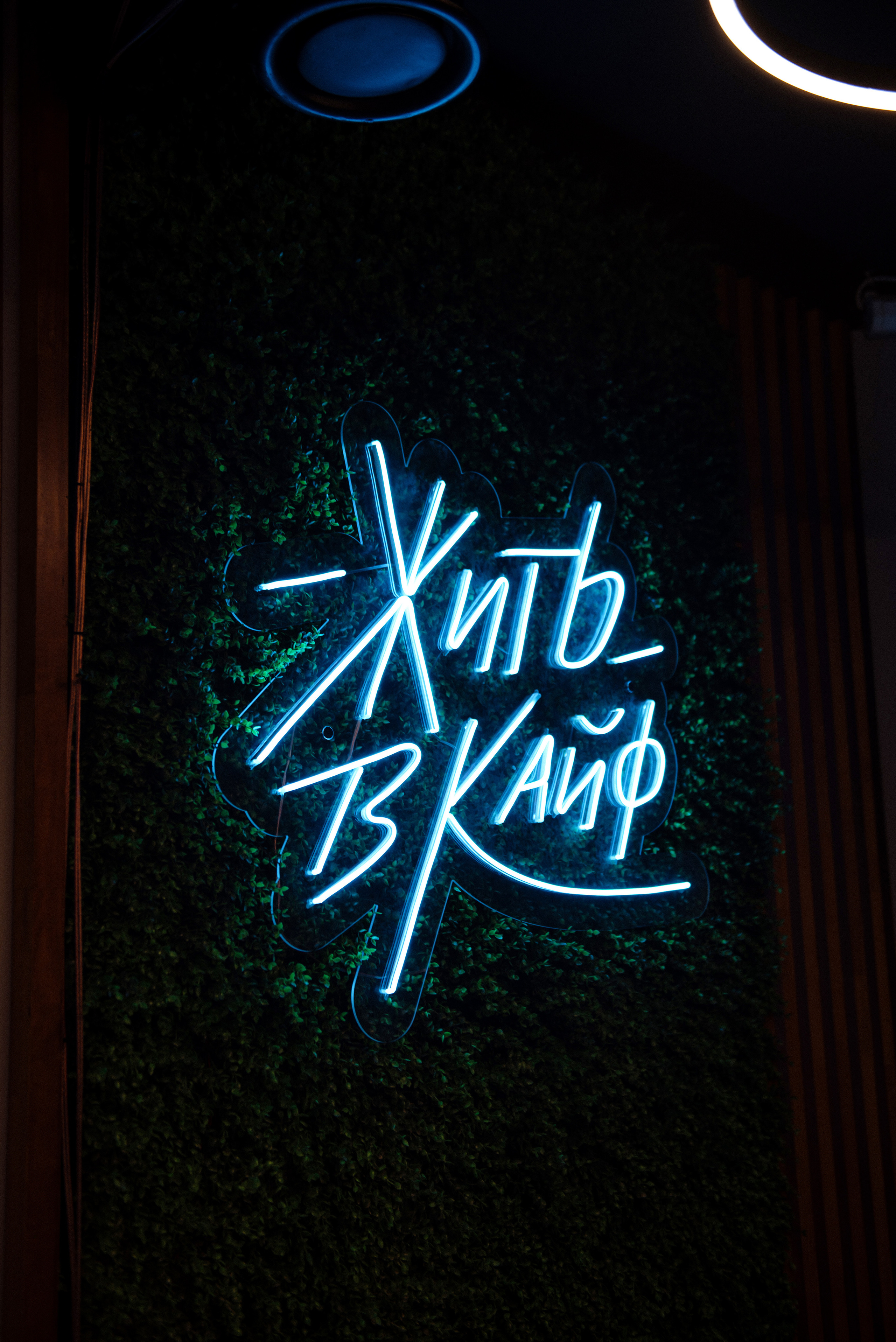 KAIF. Контент для кальянной. Свадебный, портретный, фотограф беременности в Нижнем Новгороде Алина Зиновьева