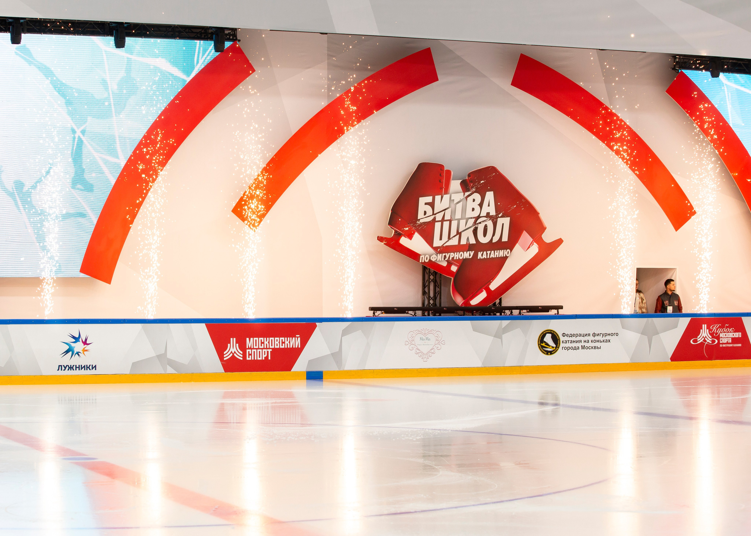 Марк Кондратюк. Кубок Московского спорта. Репортажный фотограф в Москве