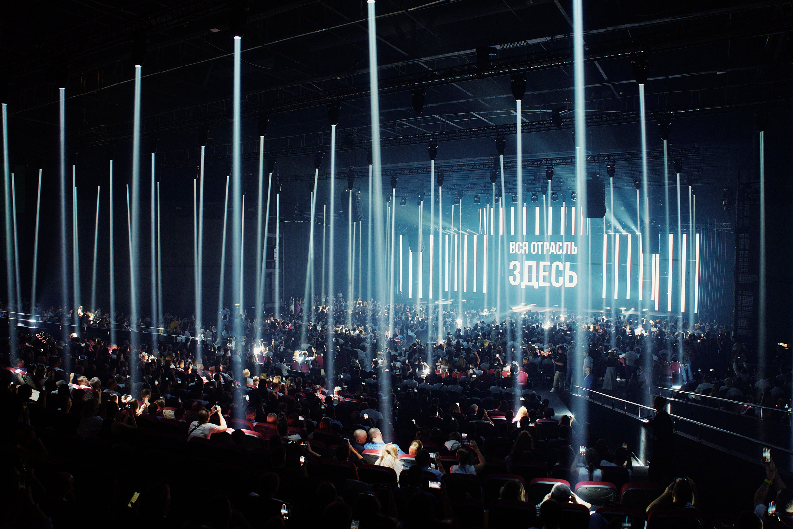 Форум недвижимости «ДВИЖЕНИЕ». Репортажный фотограф Андрей Герасимов