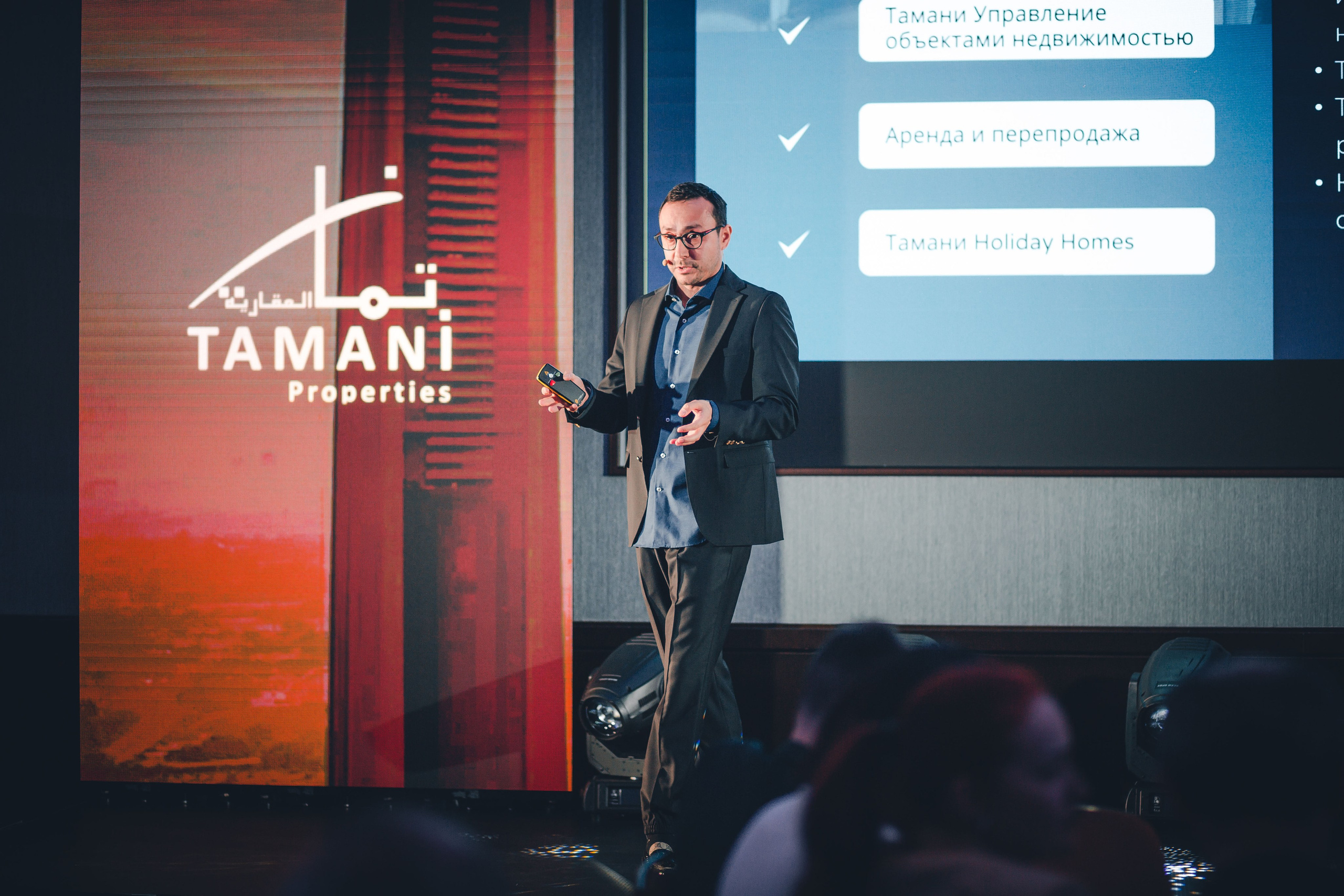 INVEST DUBAI EXPO SOCHI. Репортажный фотограф Андрей Герасимов