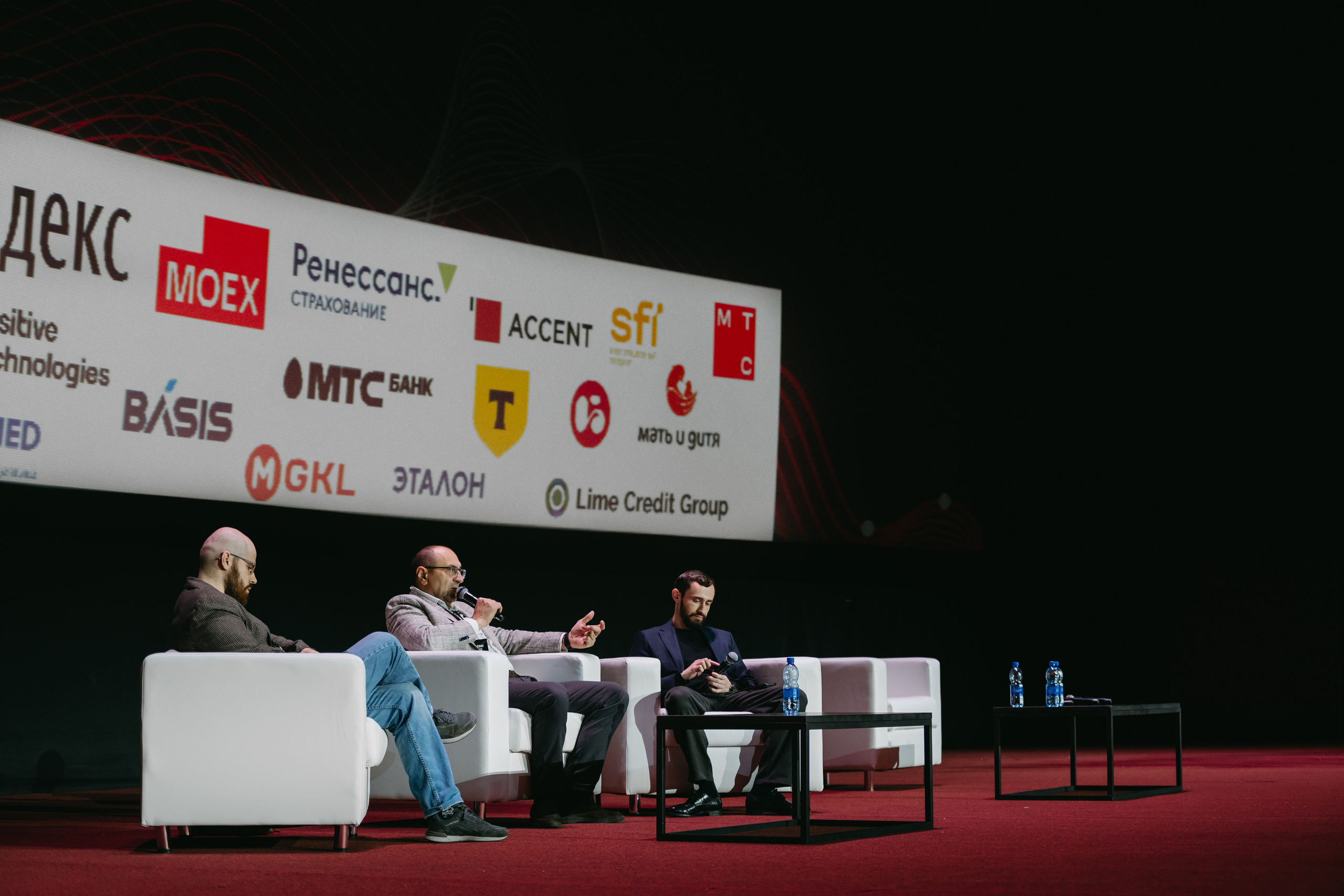PROFIT conf 5.0. Фотограф Ирина Авдеева