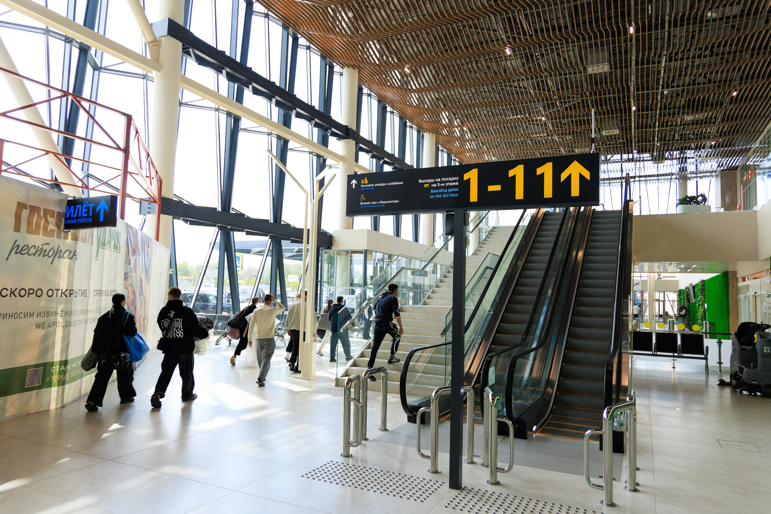 Открытие нового терминала Международного аэропорта Минеральные воды им. М. Ю. Лермонтова!. Репортажный и свадебный фотограф Пятигорск и КМВ