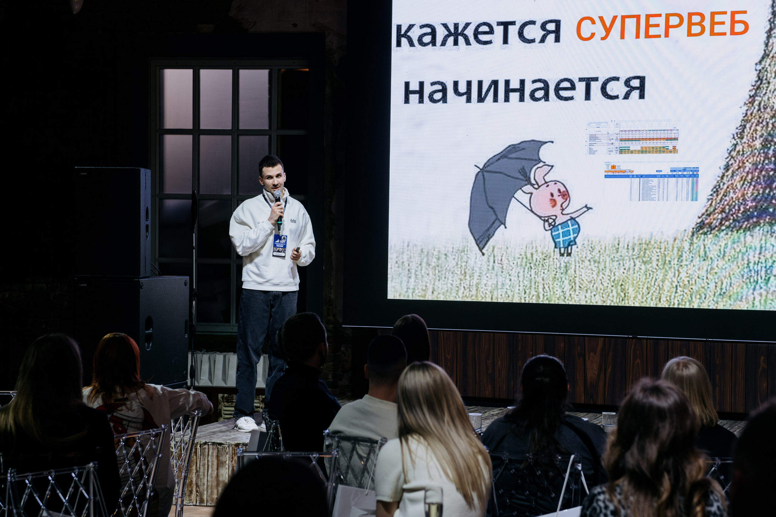 Выпускной СуперВеб. Репортажный и портретный фотограф в Москве Илья Спиридонов