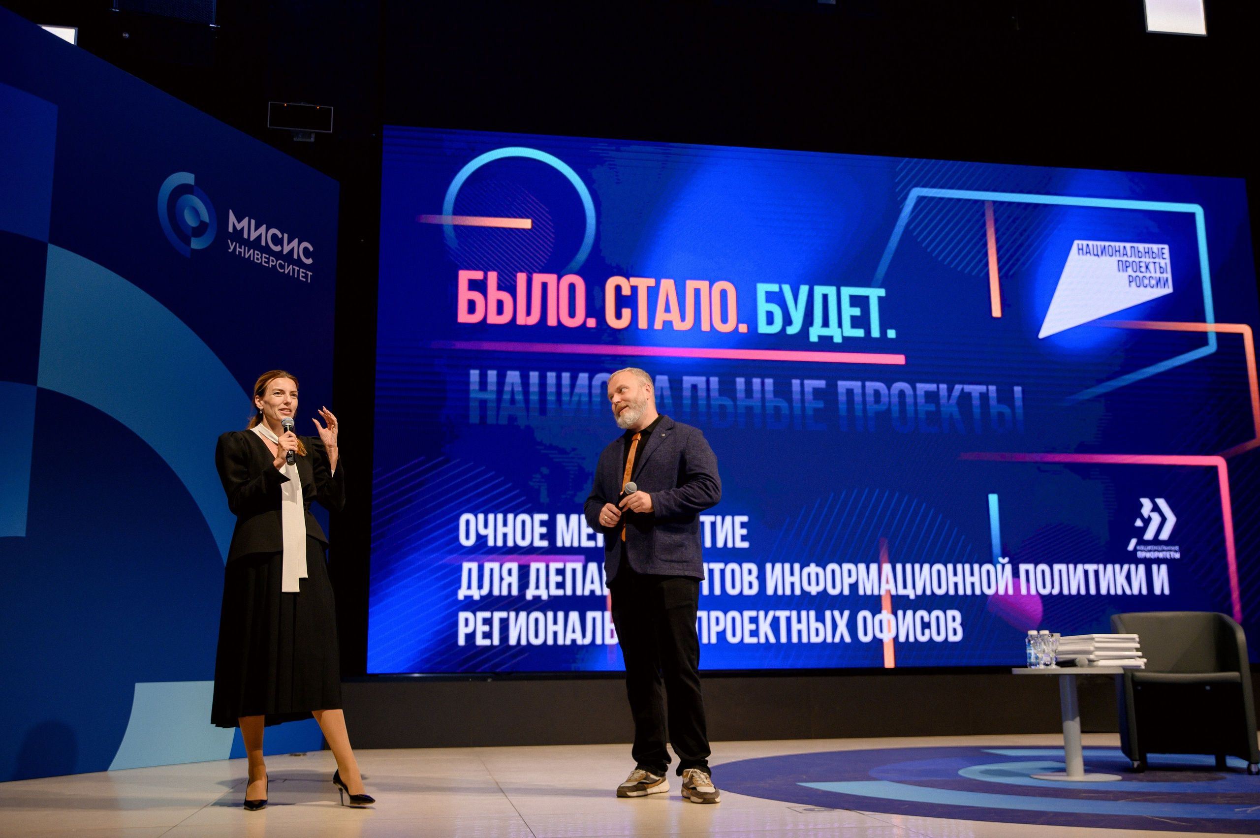 НАЦИОНАЛЬНЫЕ ПРОЕКТЫ РОССИИ. Шашкова Вероника / Свадебный и семейный фотограф Москва и Ярославль