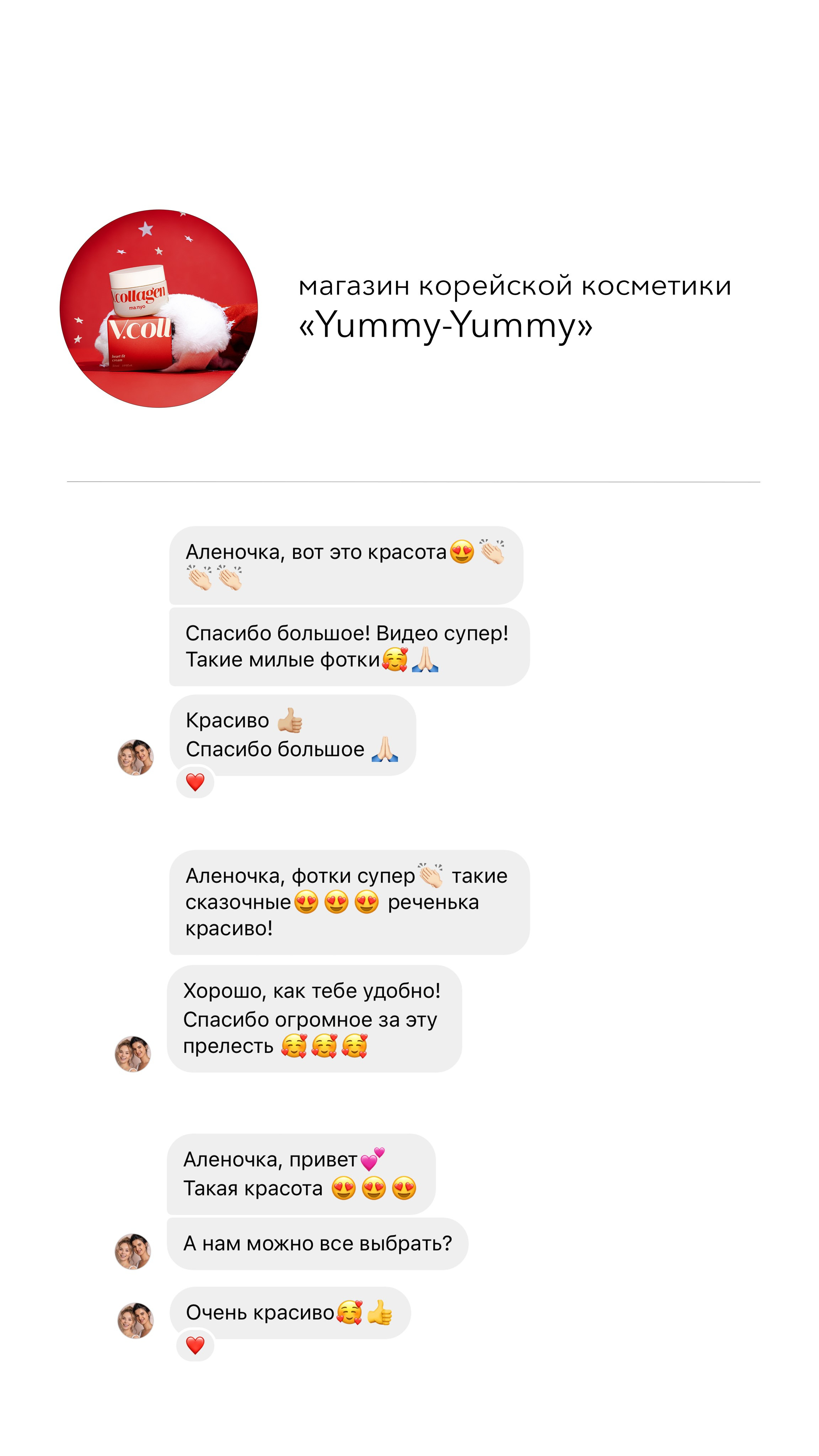 Предметный фотограф, фуд-фотограф в Ростове-на-Дону