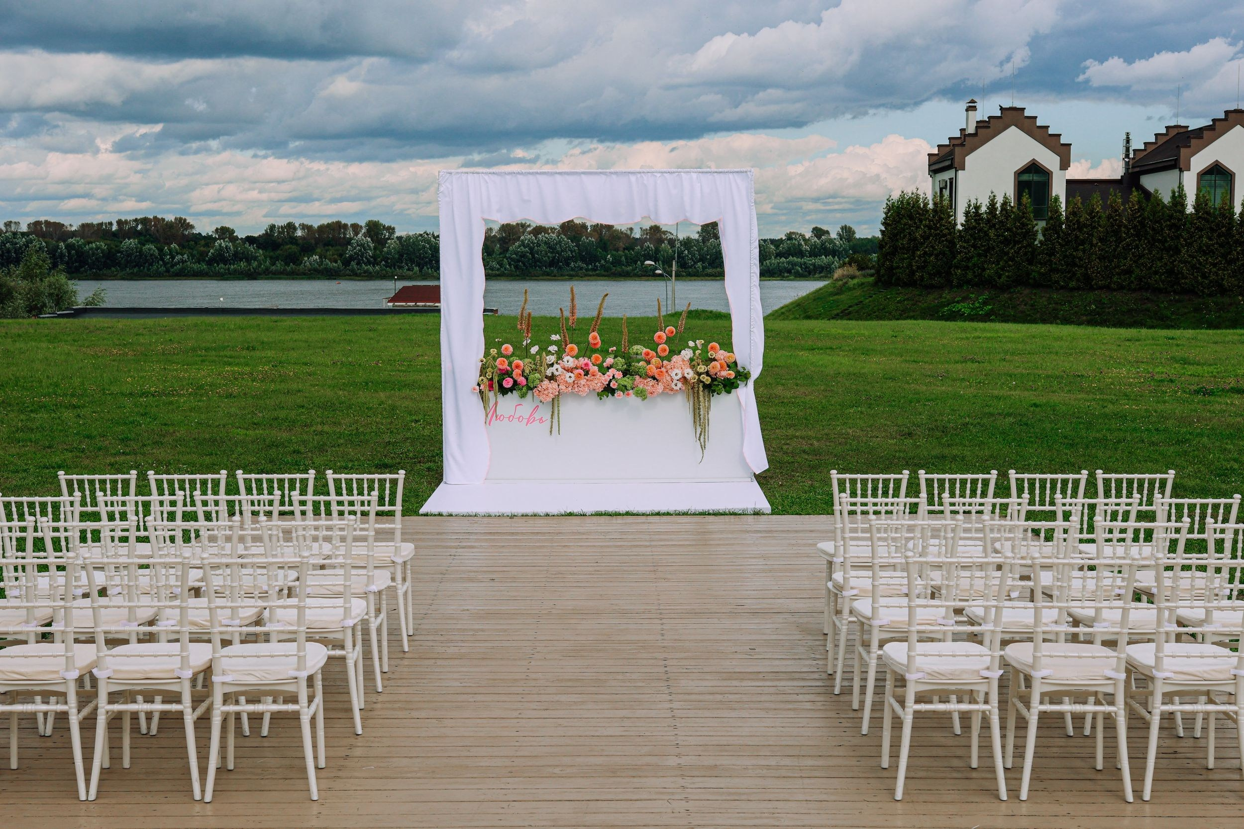 Просто о любви. Свадебное агентство «MarWedding»