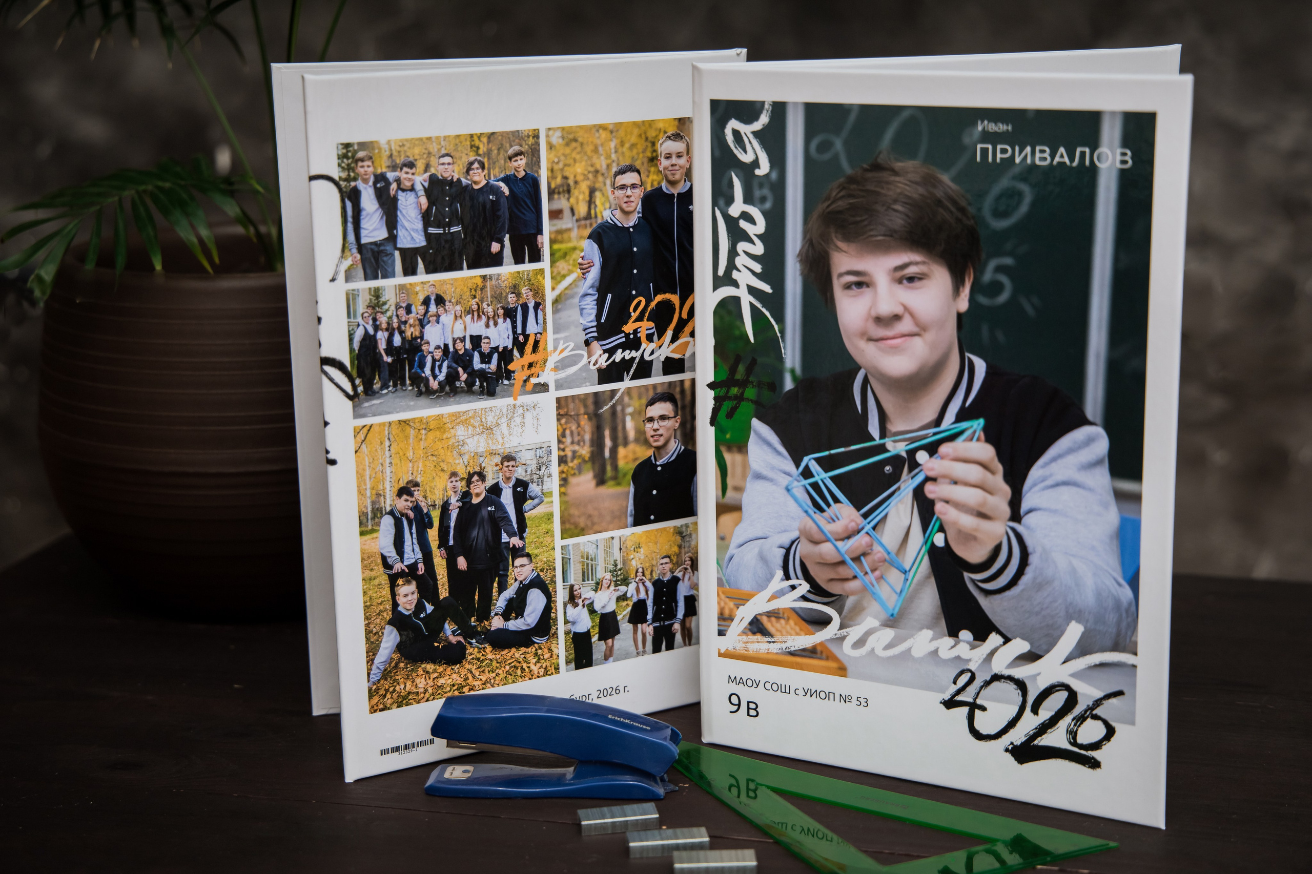 Выпускной альбом для учеников средней школы