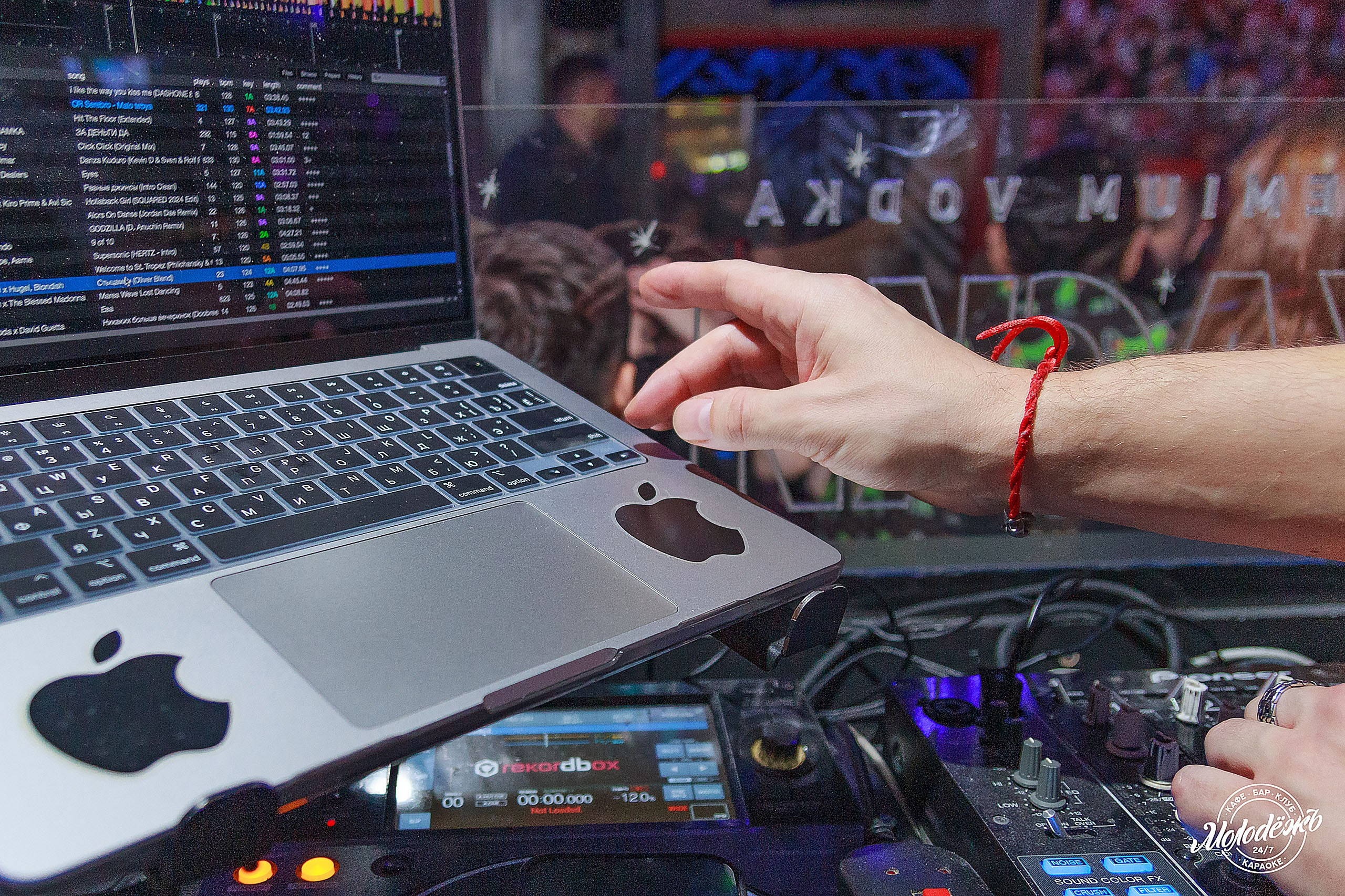 Клуб Молодёжь лучшее. Контакты