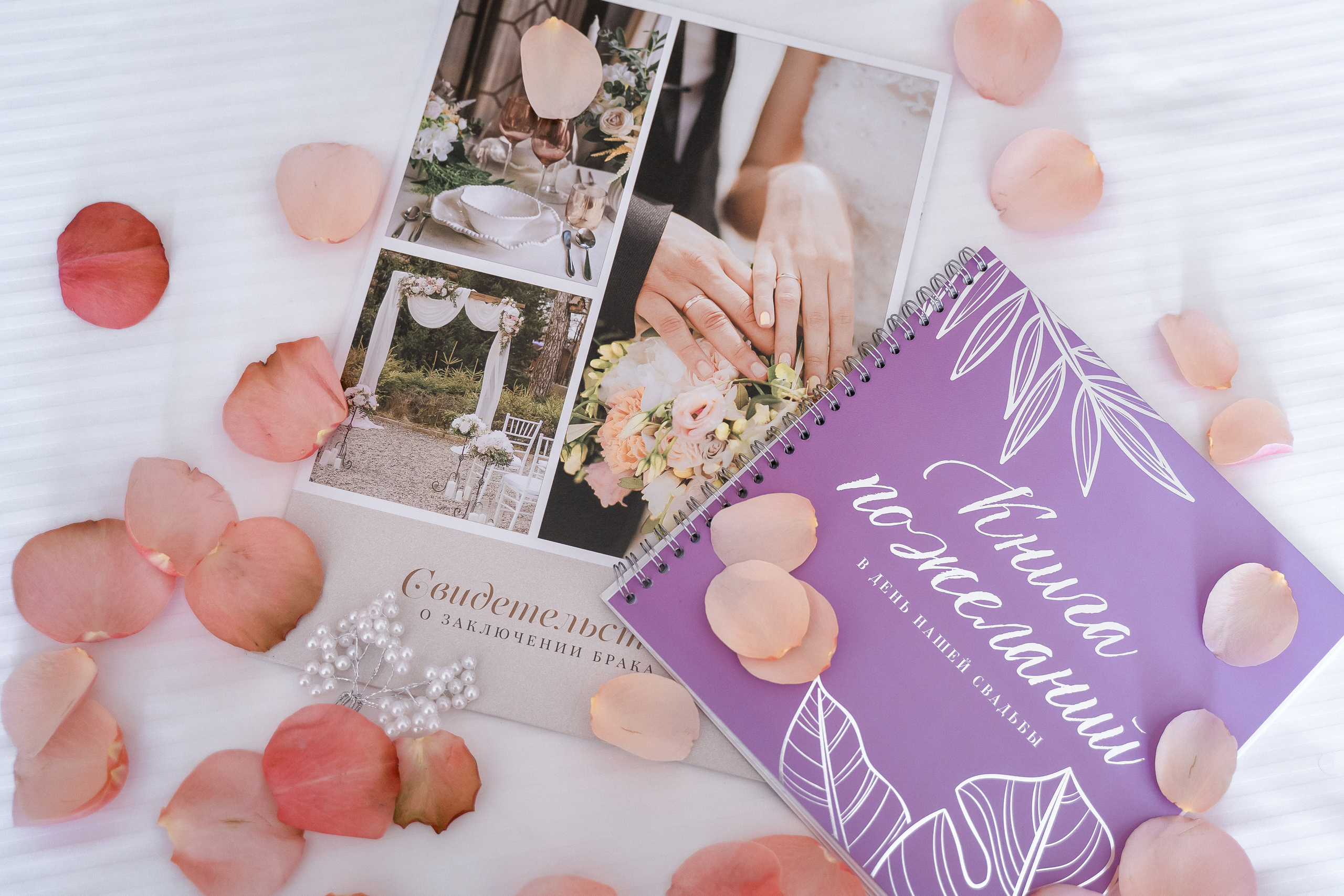 Ульяна ♥ Павел I Киров. Брендфотограф, фотограф Наталия Ягодкина I Киров I Москва