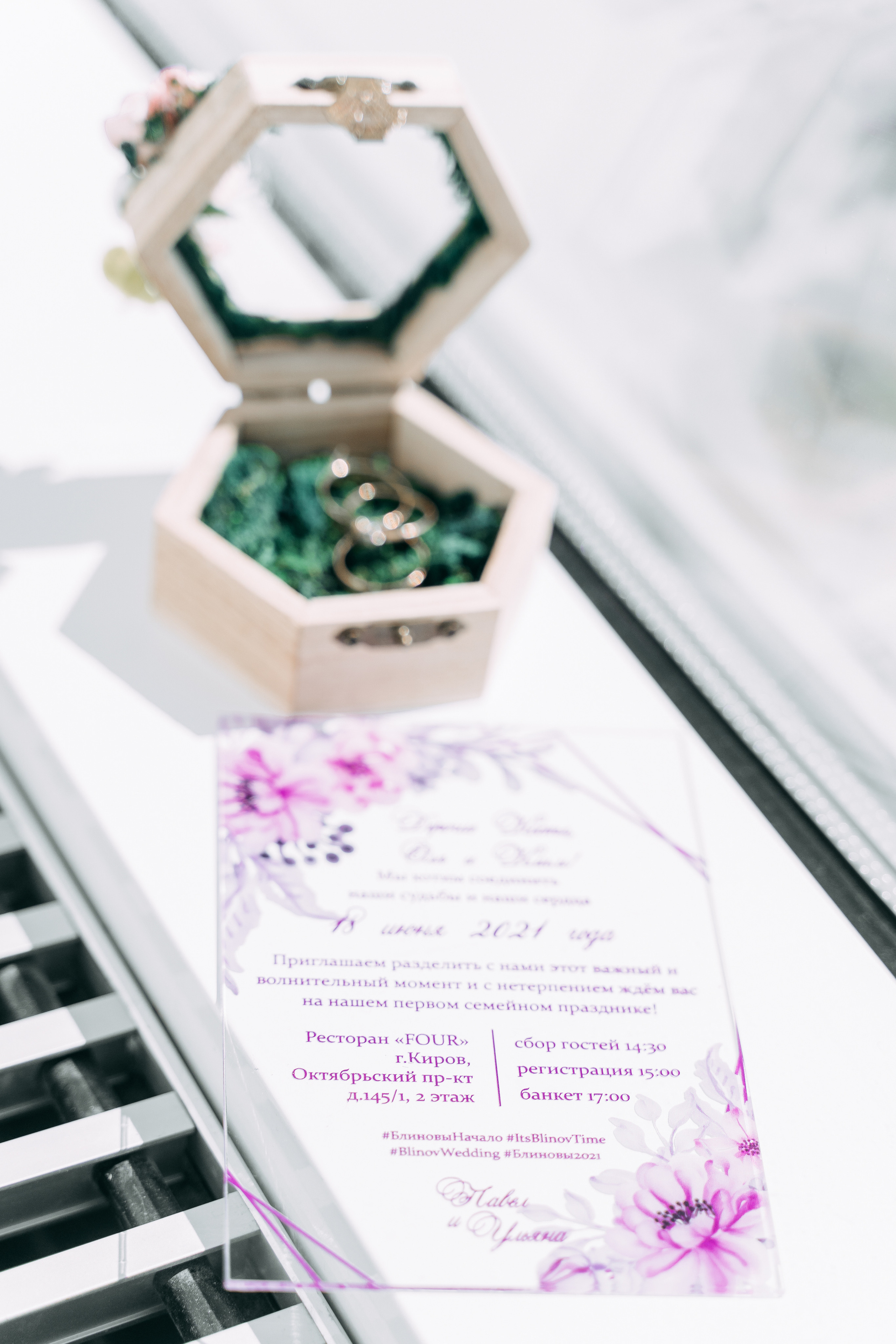 Ульяна ♥ Павел I Киров. Брендфотограф, фотограф Наталия Ягодкина I Киров I Москва