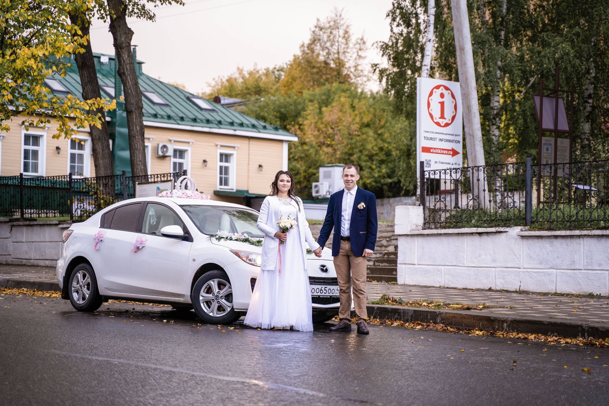 Наталья ♥ Виктор I Киров. Брендфотограф, фотограф Наталия Ягодкина I Киров I Москва