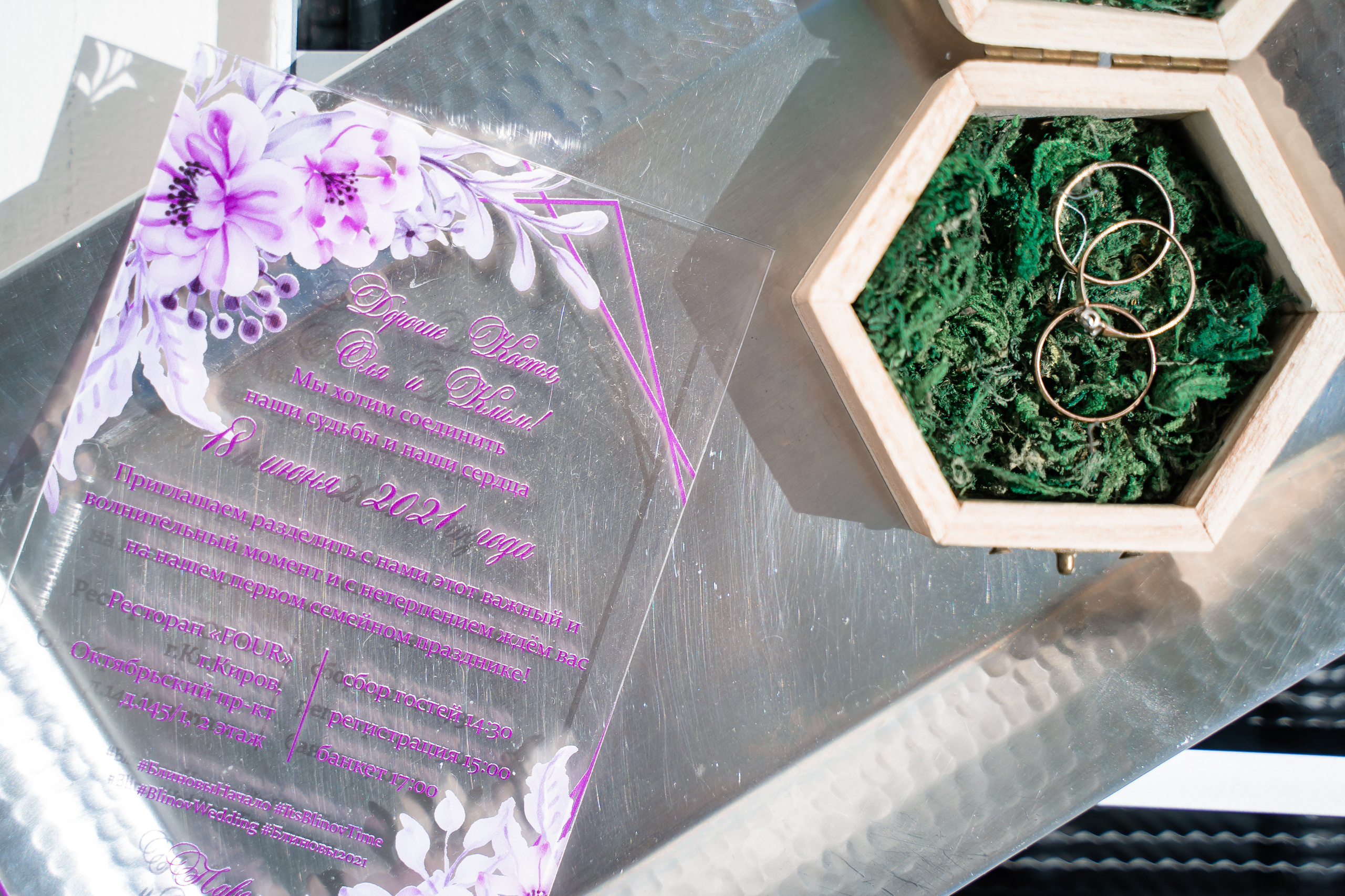 Ульяна ♥ Павел I Киров. Брендфотограф, фотограф Наталия Ягодкина I Киров I Москва