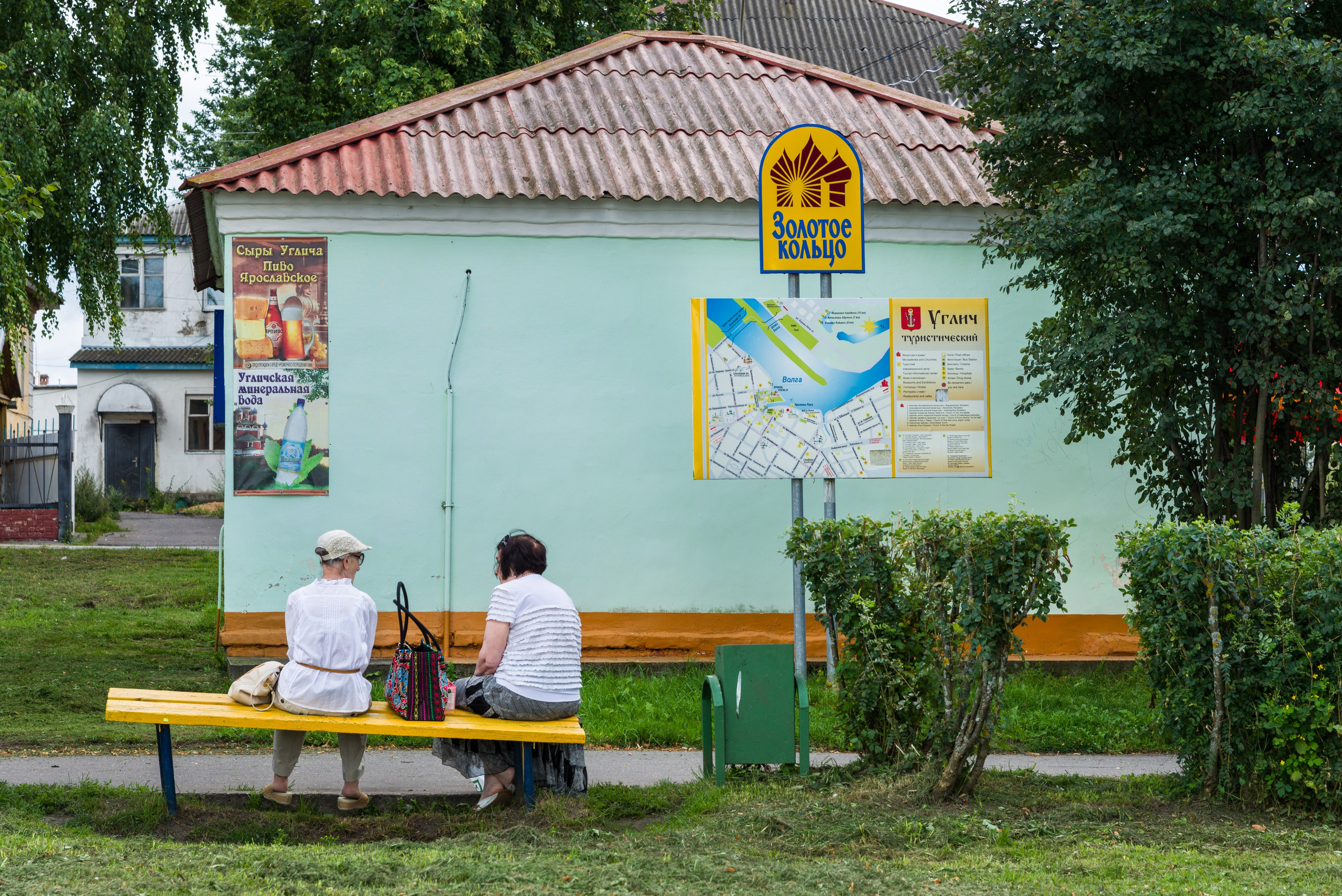 Углич — один из городов Золотого кольца России. Пейзажный фотограф Сергей Пестерев. Фото природы
