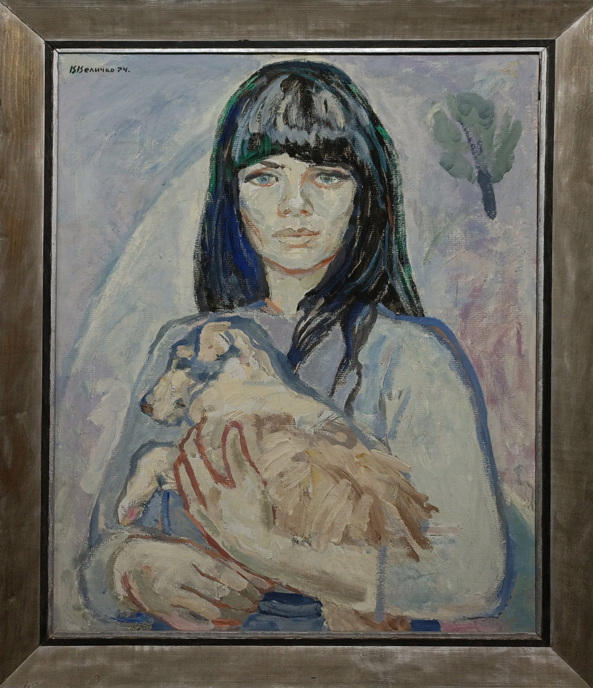 «Девушка со щенком» 1974 год. Художник Величко Вадим Семёнович