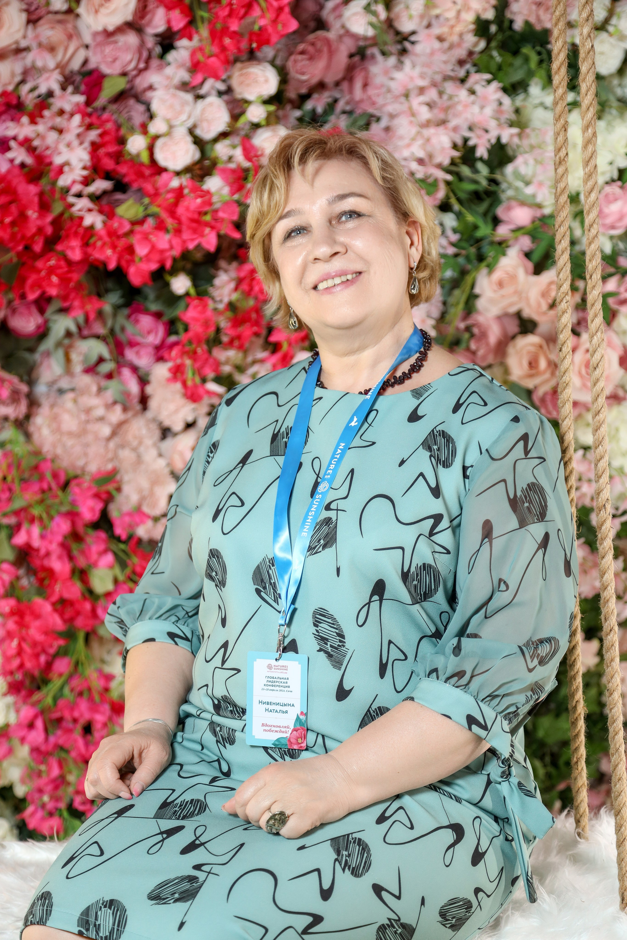 NSP Конференция в Сочи. Фотограф Антон Чупринин